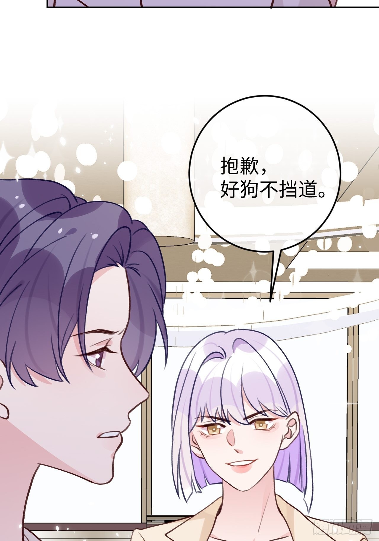 第93话  神塔异象29