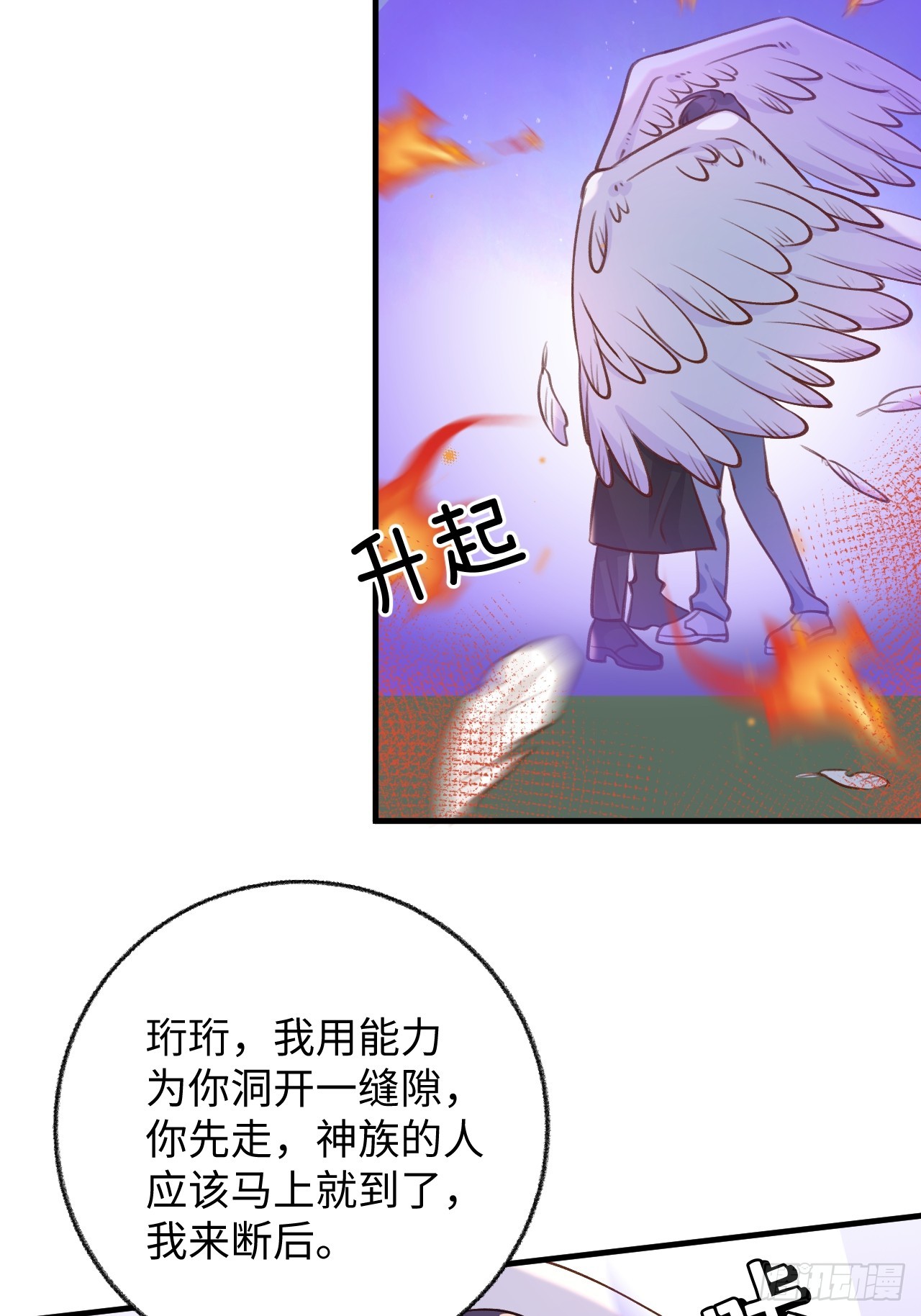 第126话  你只是你自己12