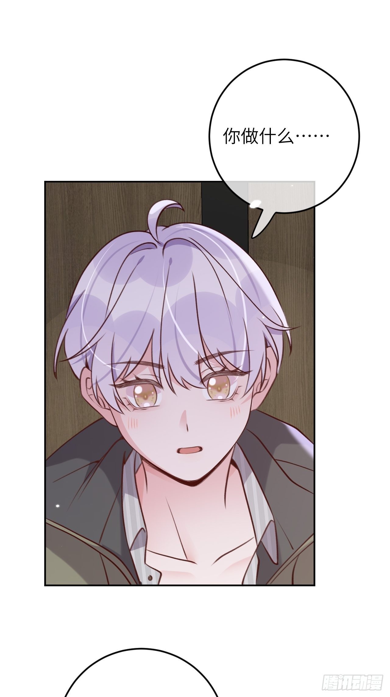 第48话  不要离开我的视线3