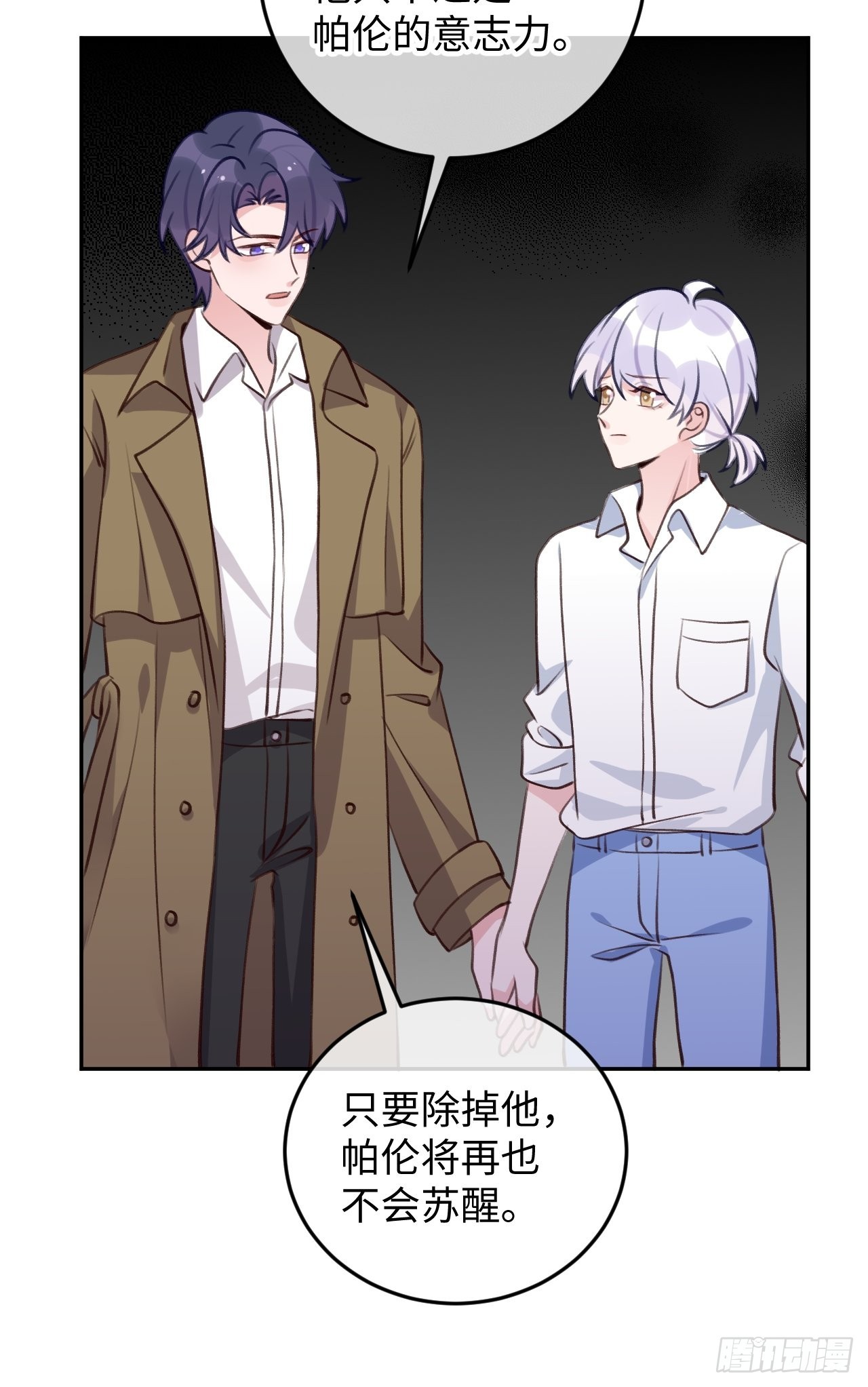第98话  我好想你27
