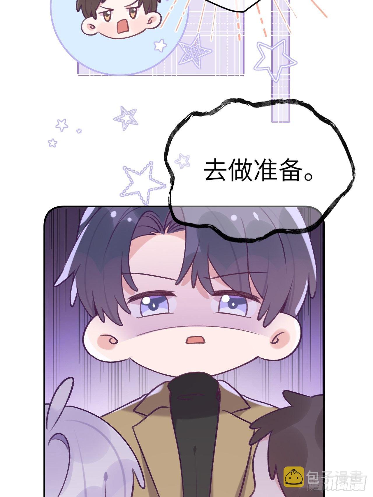 第41话  久违的抱抱13