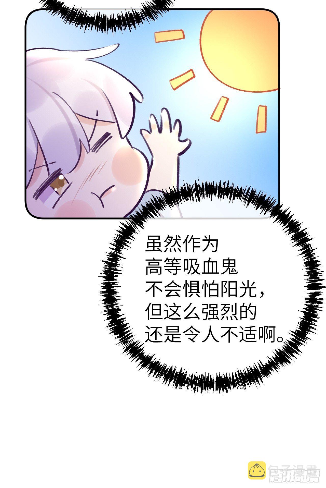 第9话  闯入温予尘的房间9