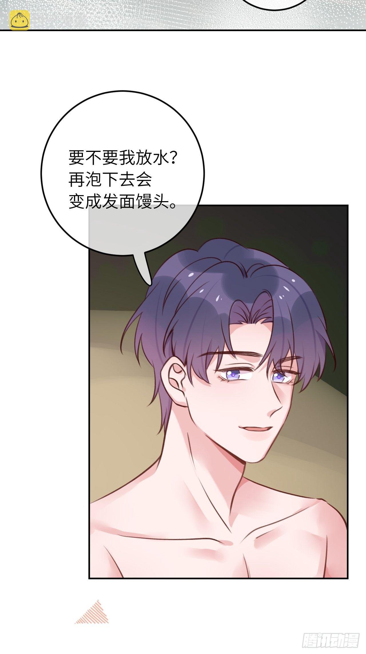 第48话  不要离开我的视线28