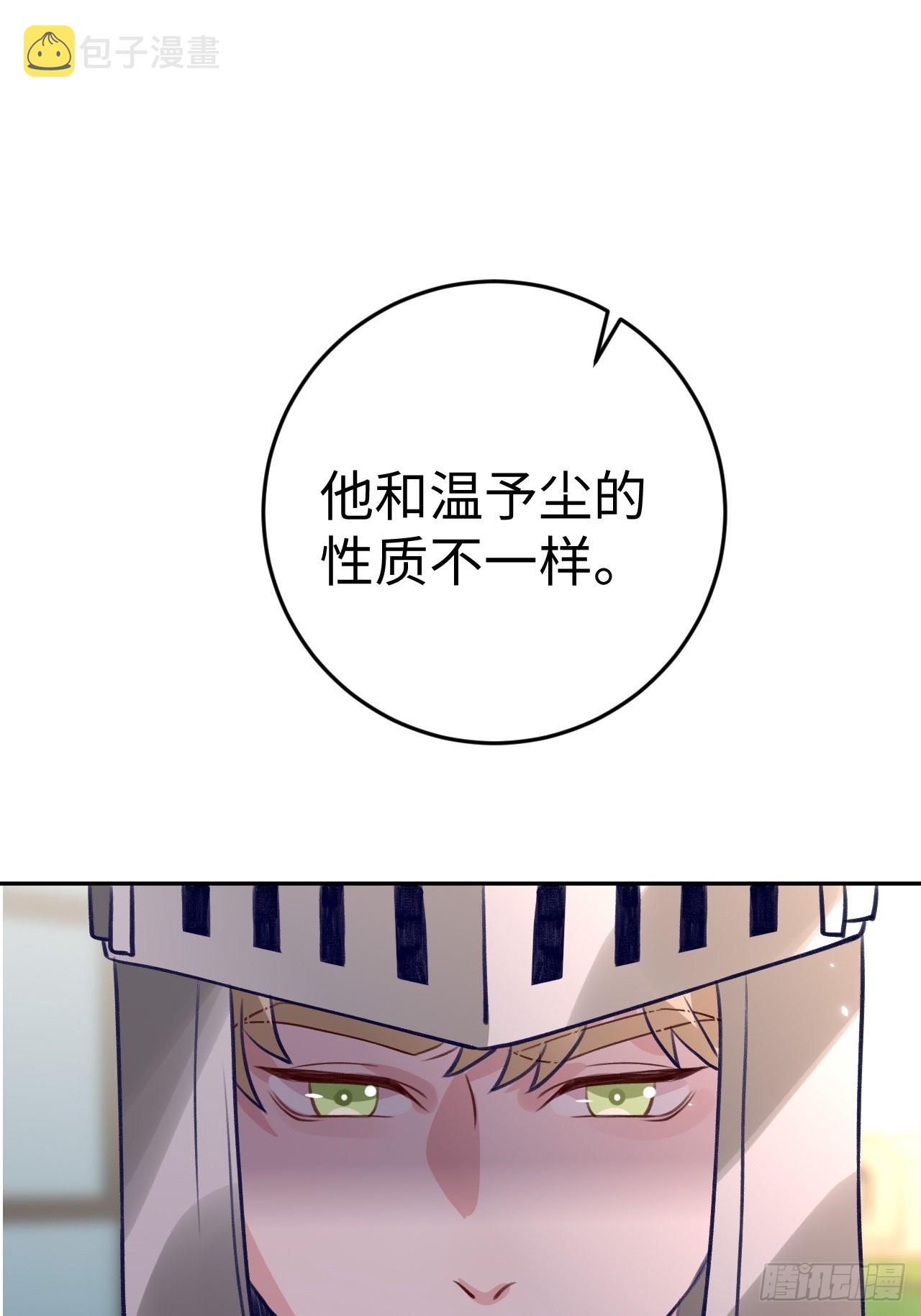 第104话  就在这里换衣服30