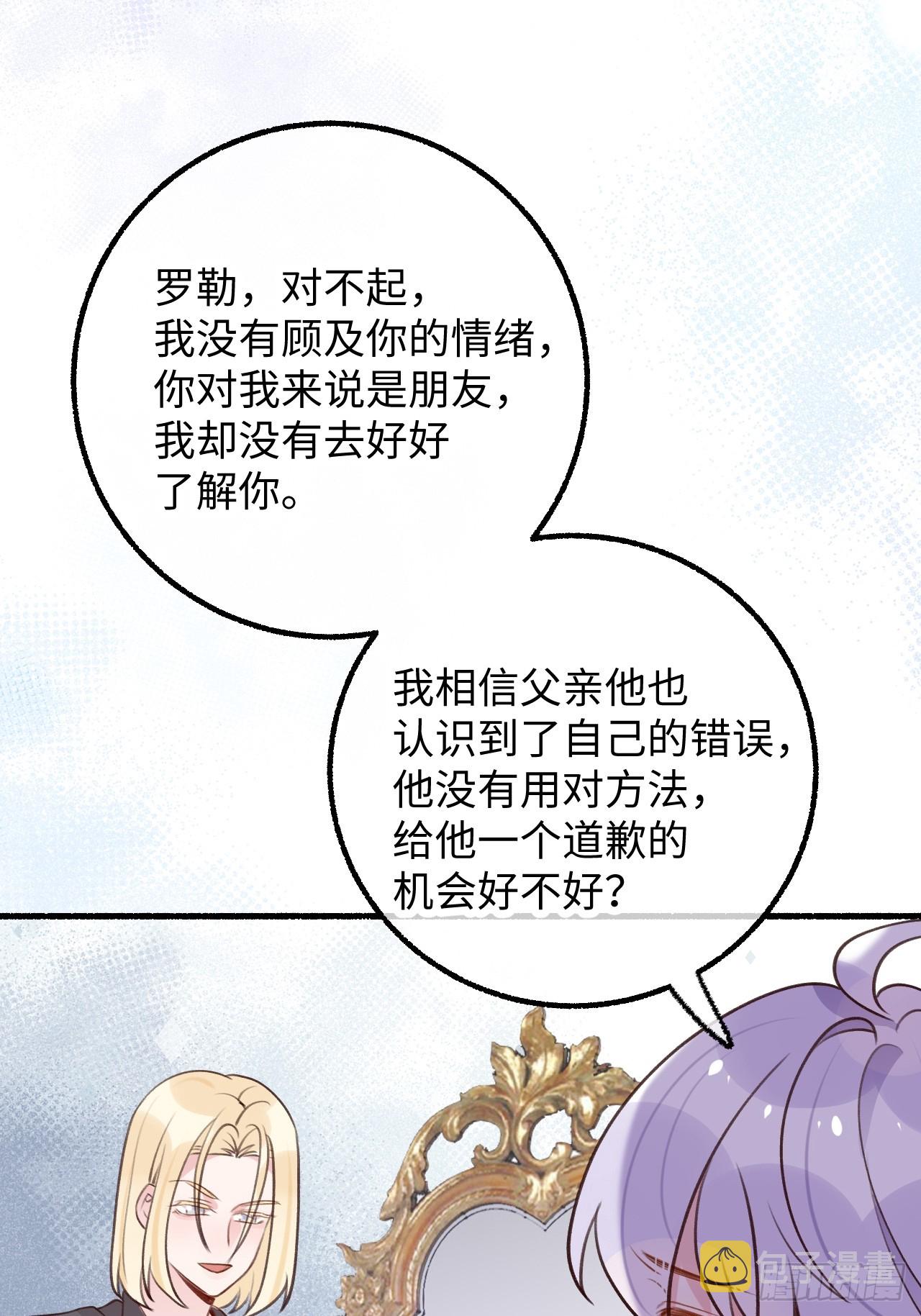 第125话  想推开我？休想34