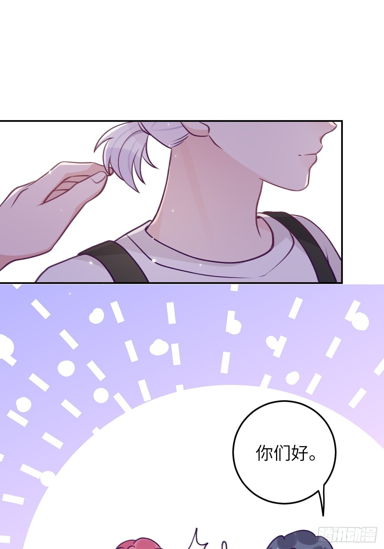 第80话  醋王视察23