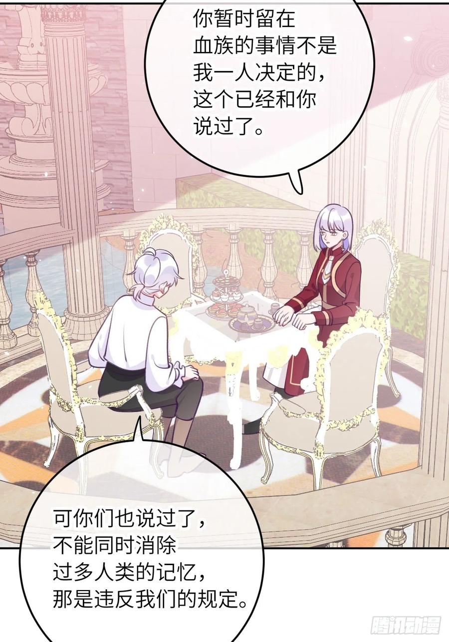 第40话  谁说我不来了9