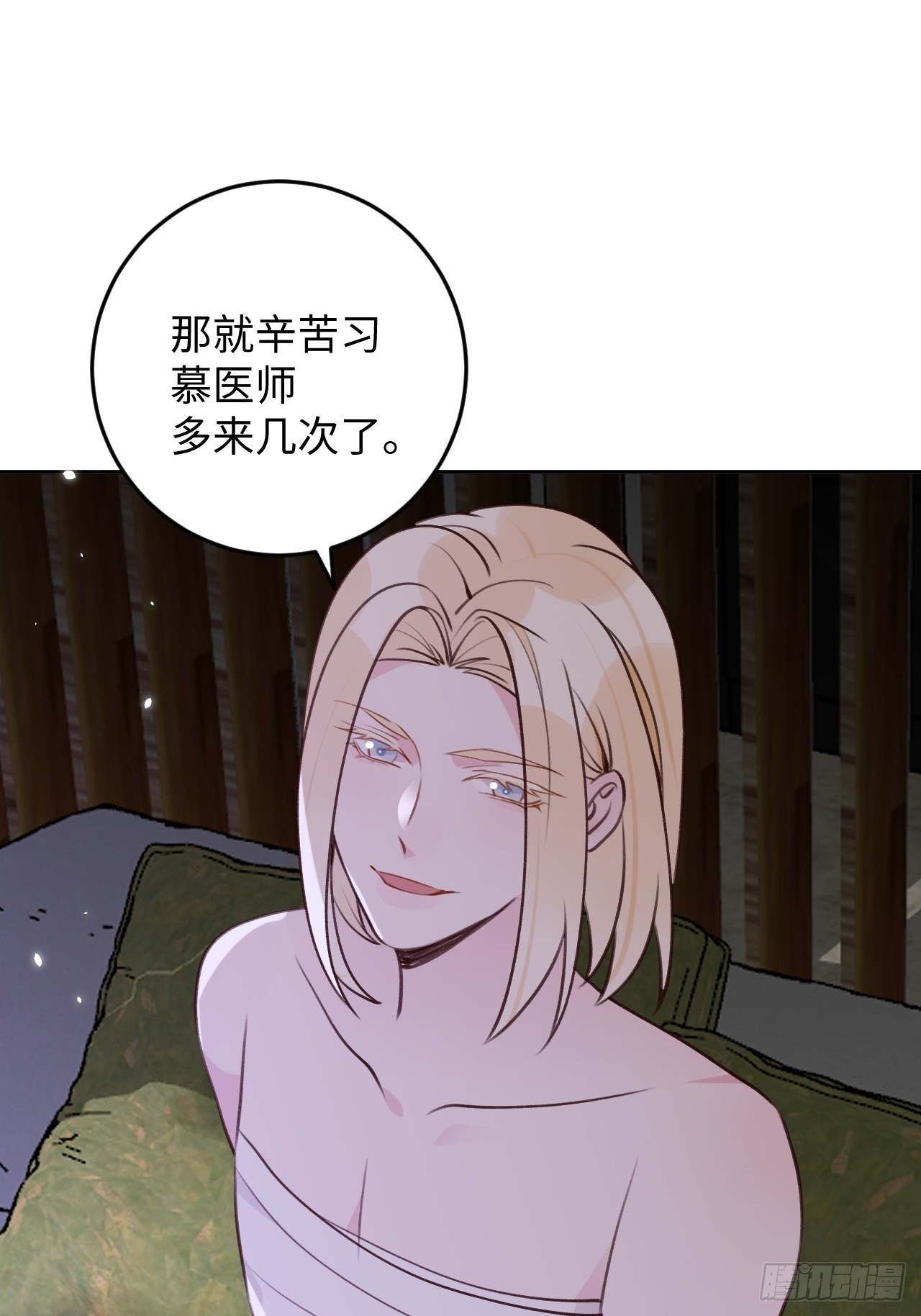第114话  需要奖赏么？19