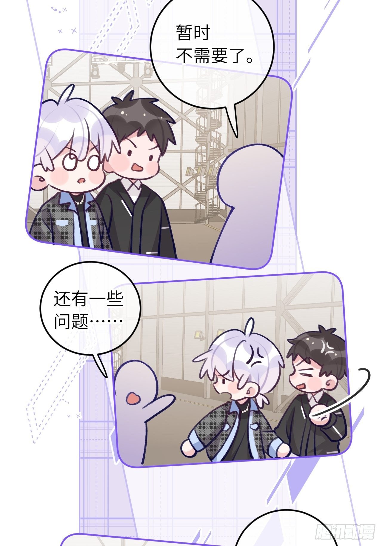 第59话  区别对待23