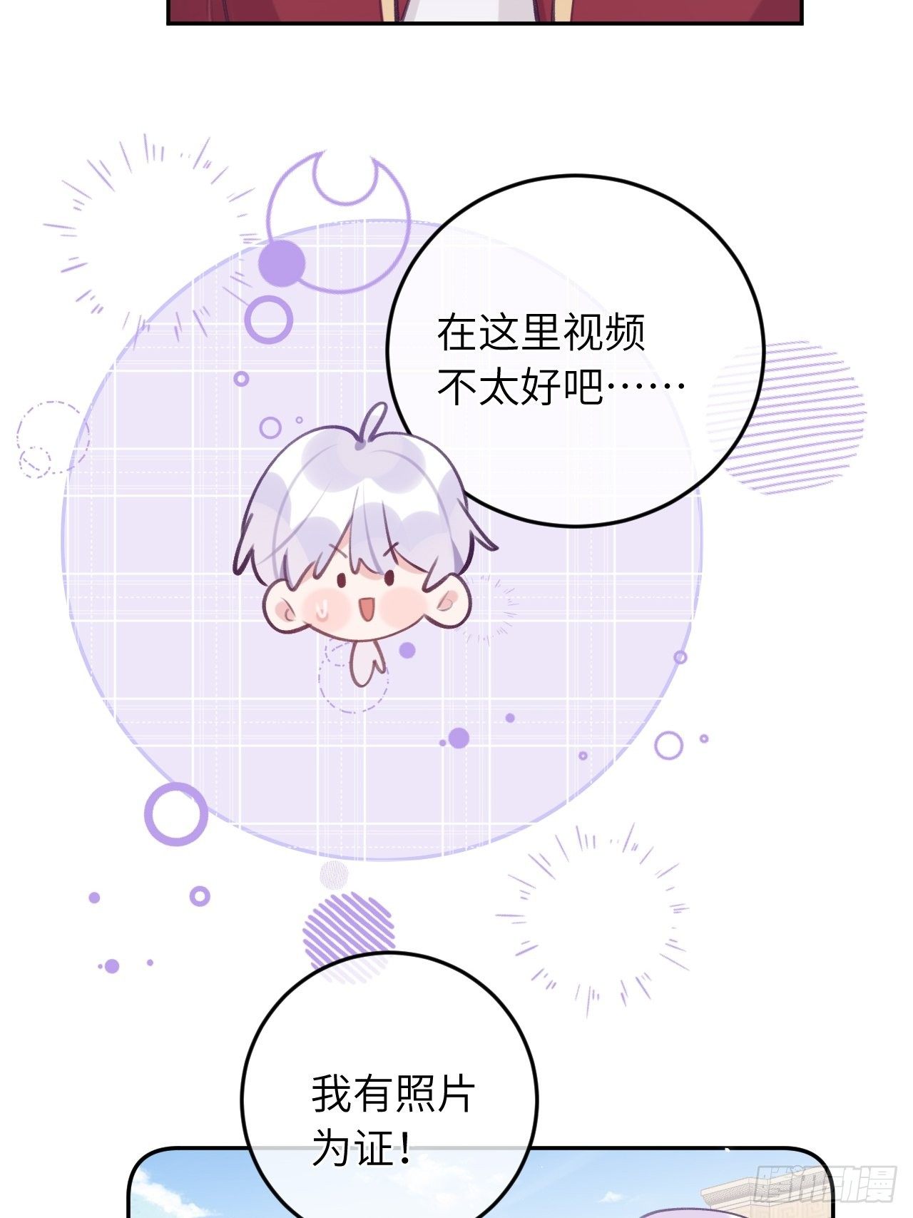 第42话  以吻封唇10