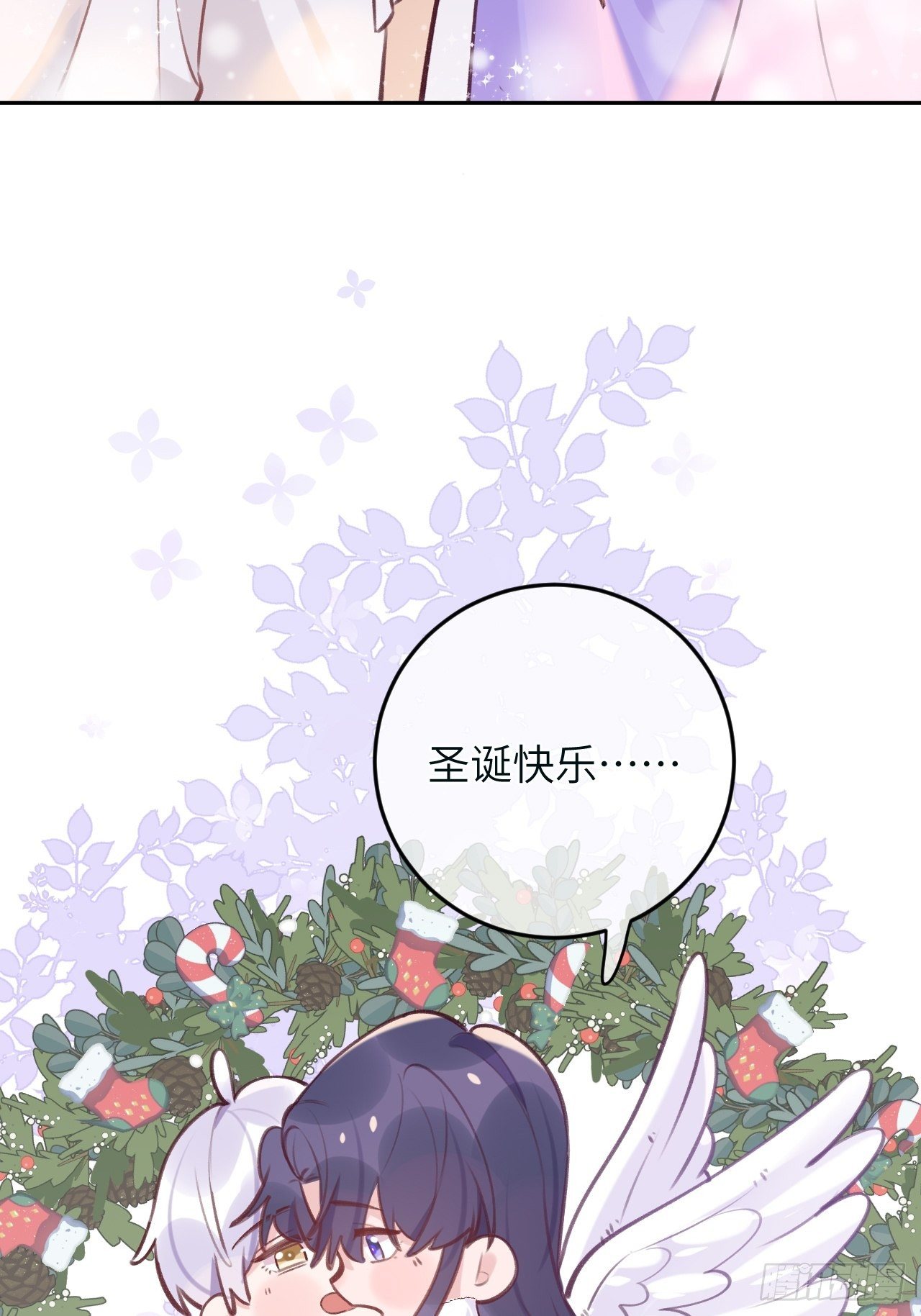 第38.5话  圣诞快乐23