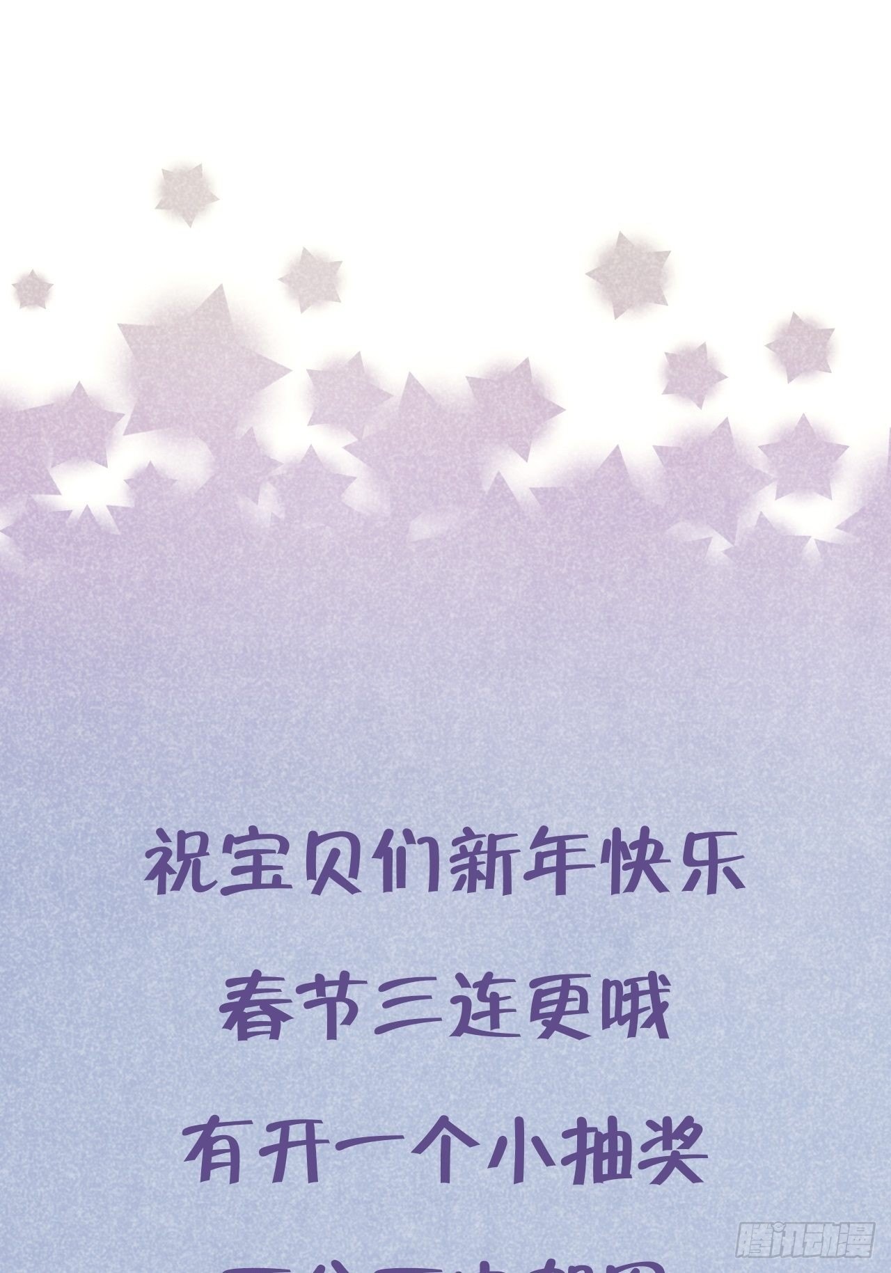 第48话  不要离开我的视线33