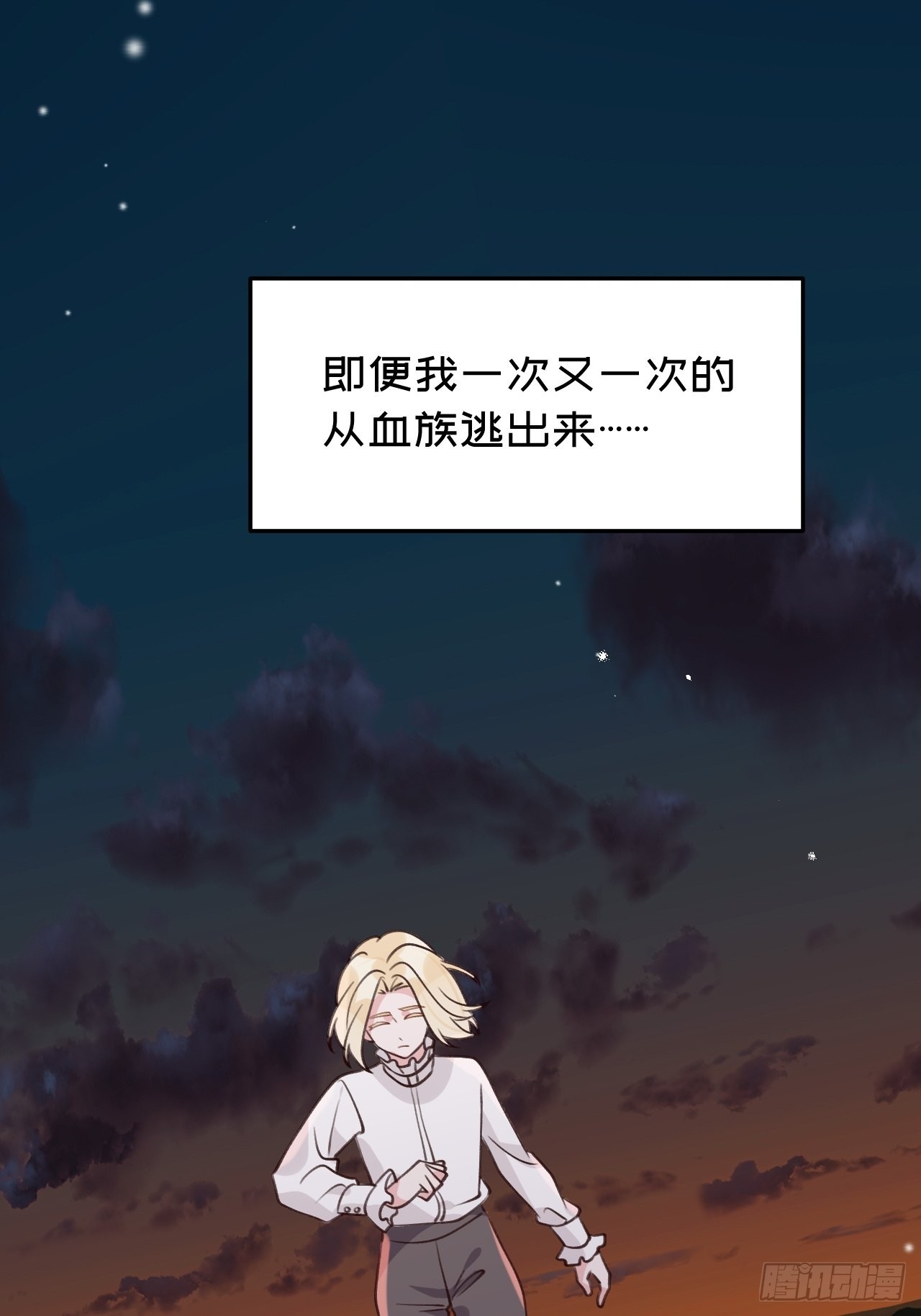 第113话  致命反噬21