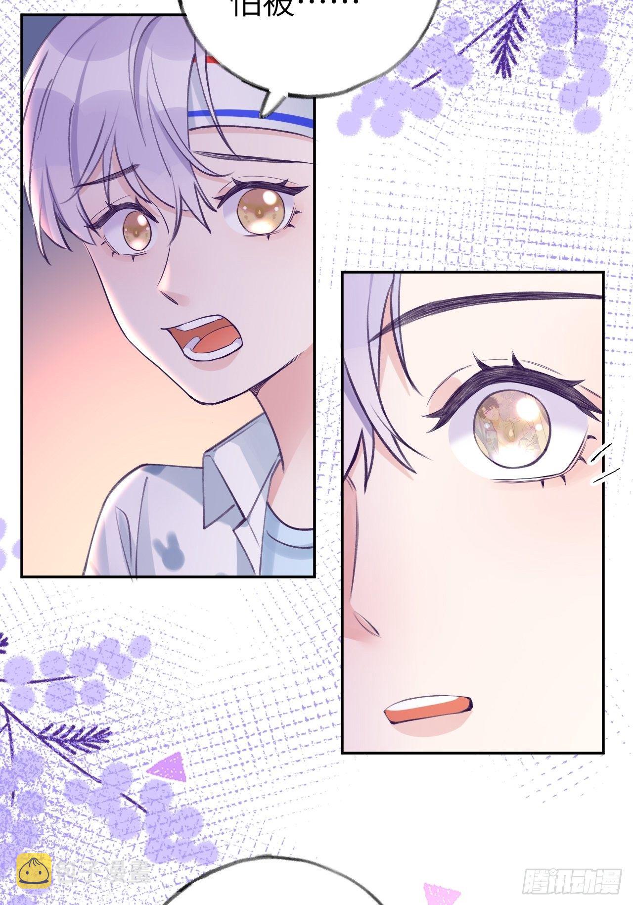 第4话  馋他吗？嘶哈嘶哈11
