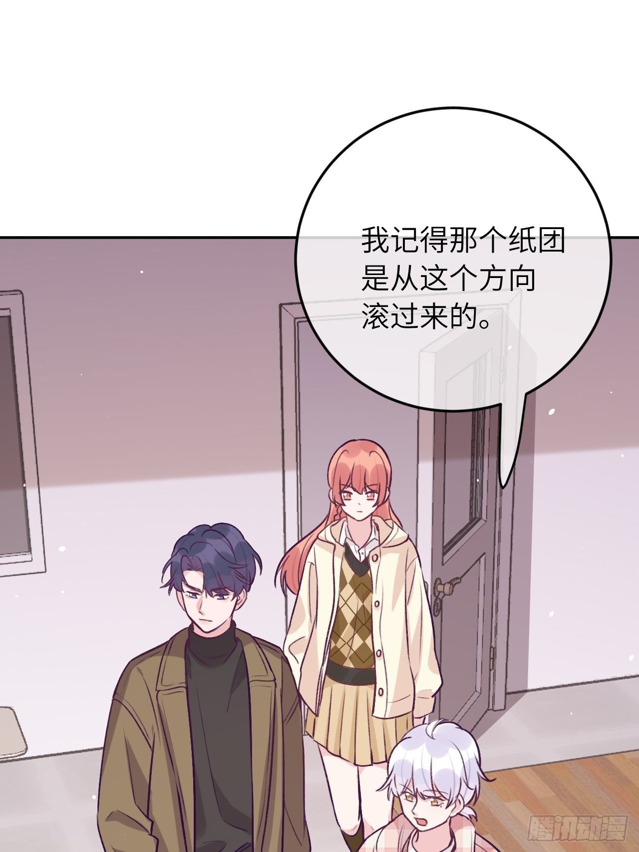 第43话  崽崽暴露身份26