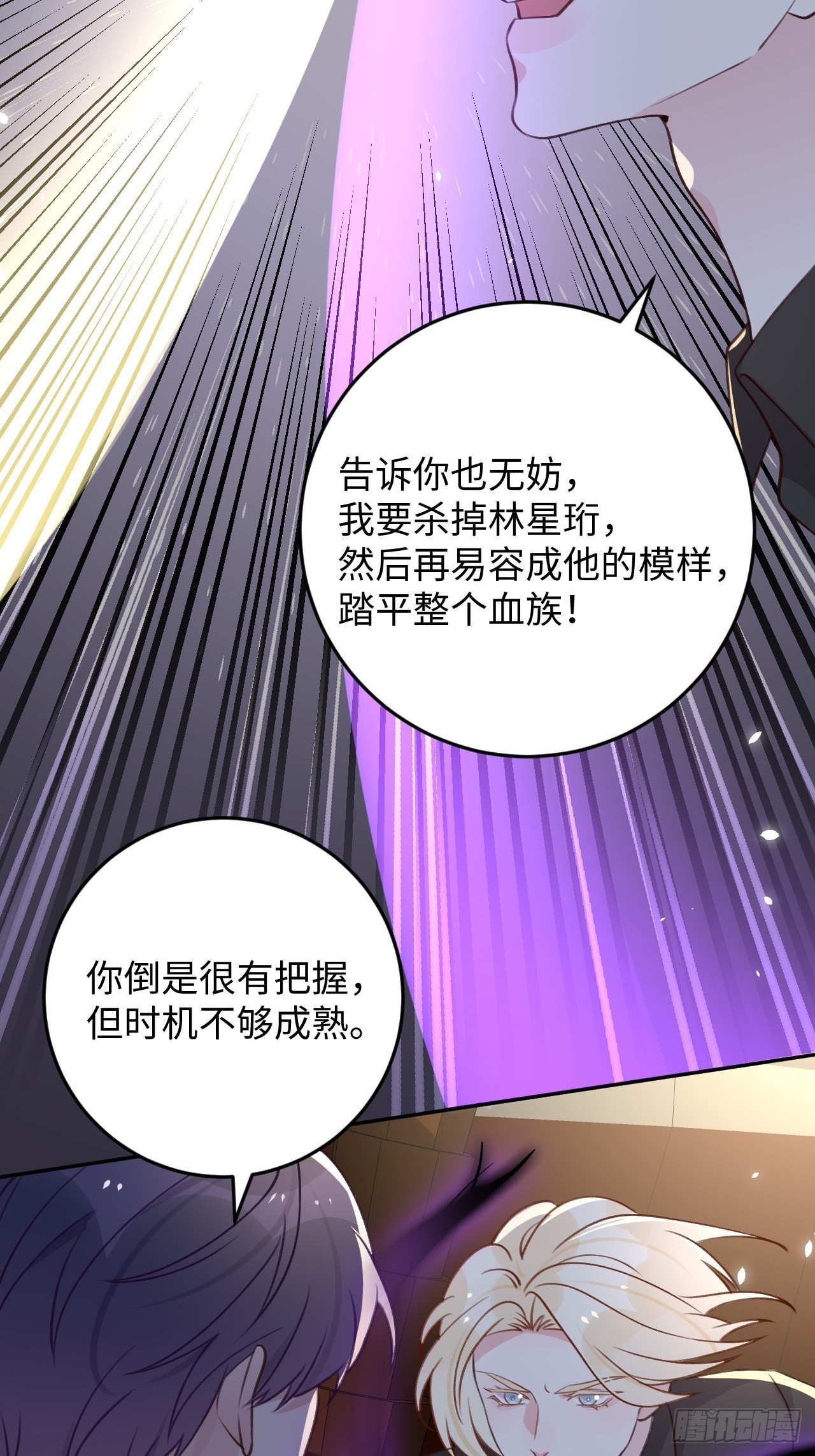 第112话  罗勒的反击15