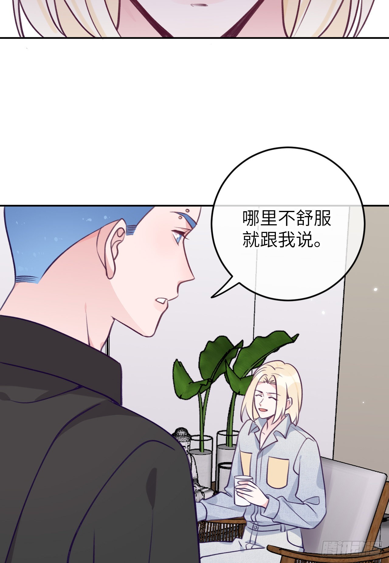 第78话  罗勒的接近35