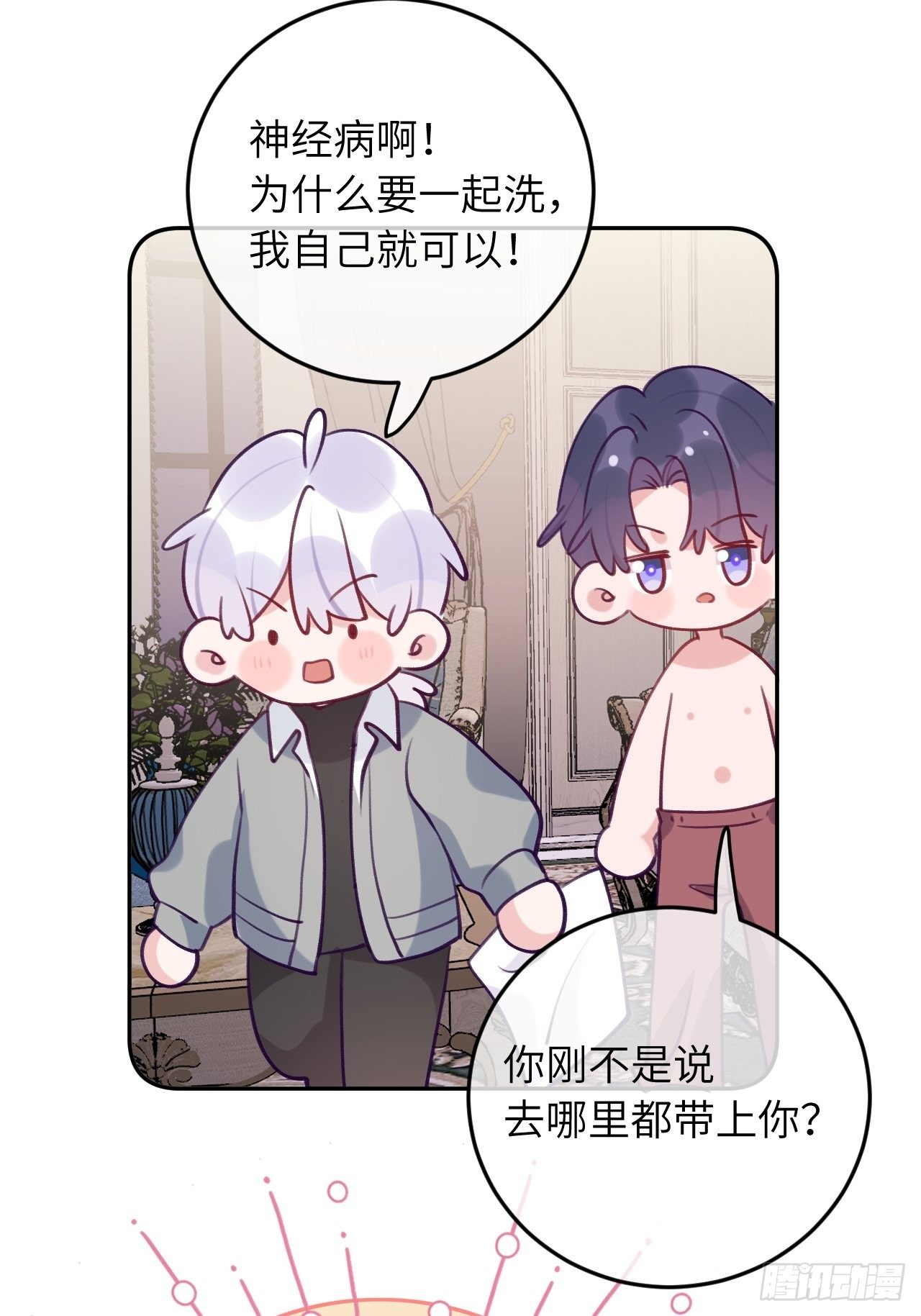 第55话  安全的睡觉方式26