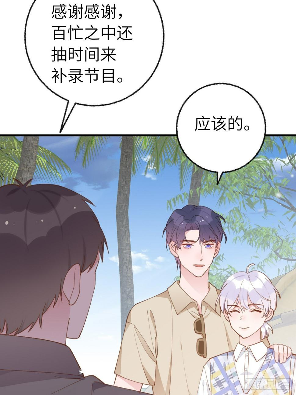 第134话  永远不会离开你25