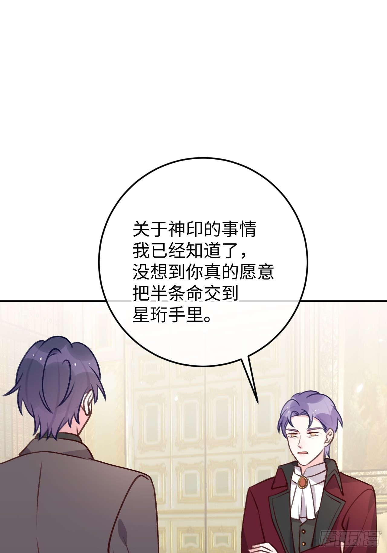 第102话  尤其是粘你27