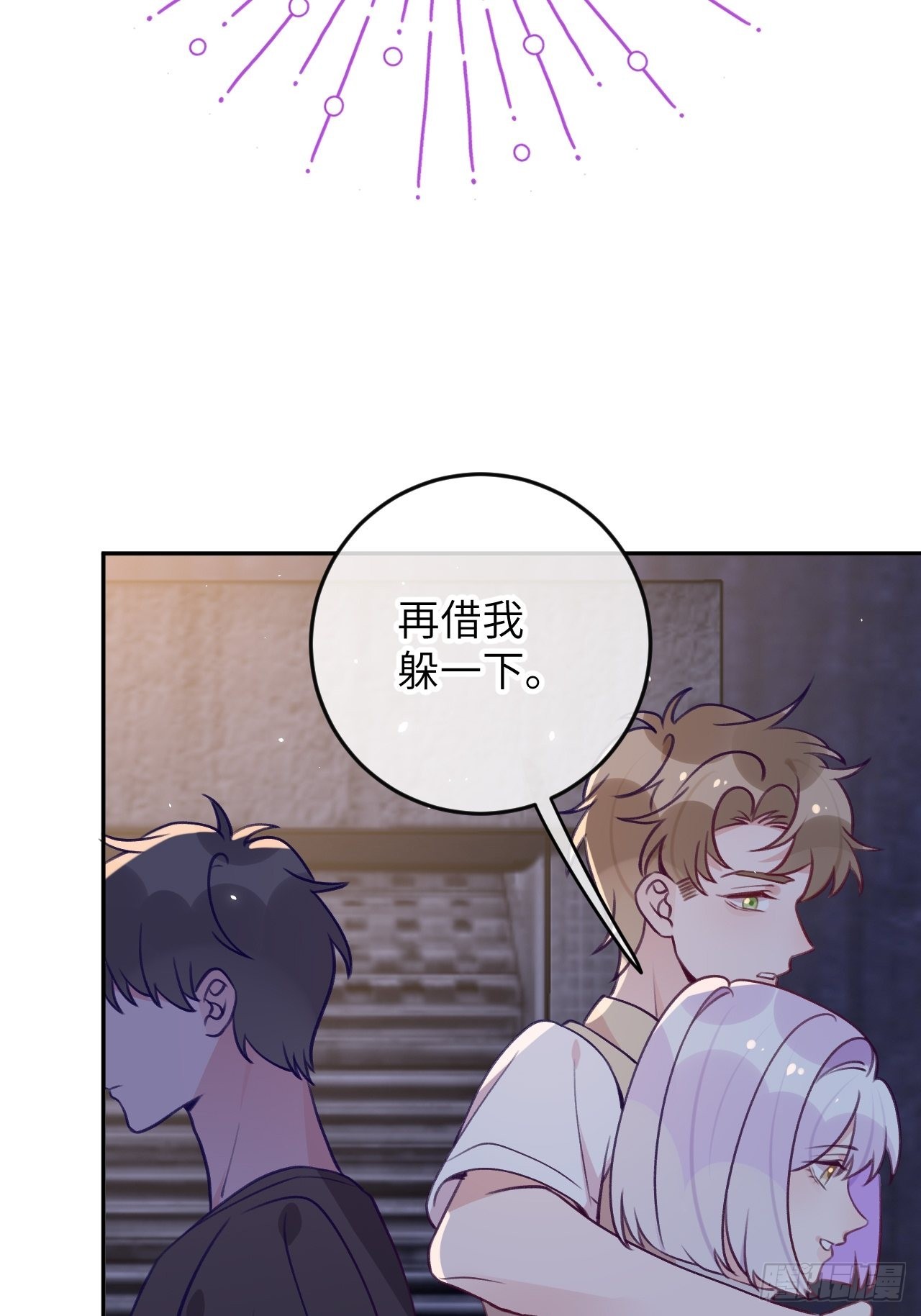 第86话  按头小分队6