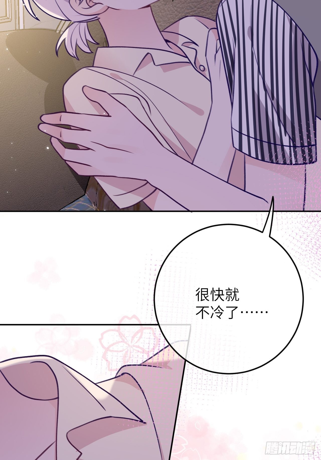 第89话  大火车嗡嗡嗡2