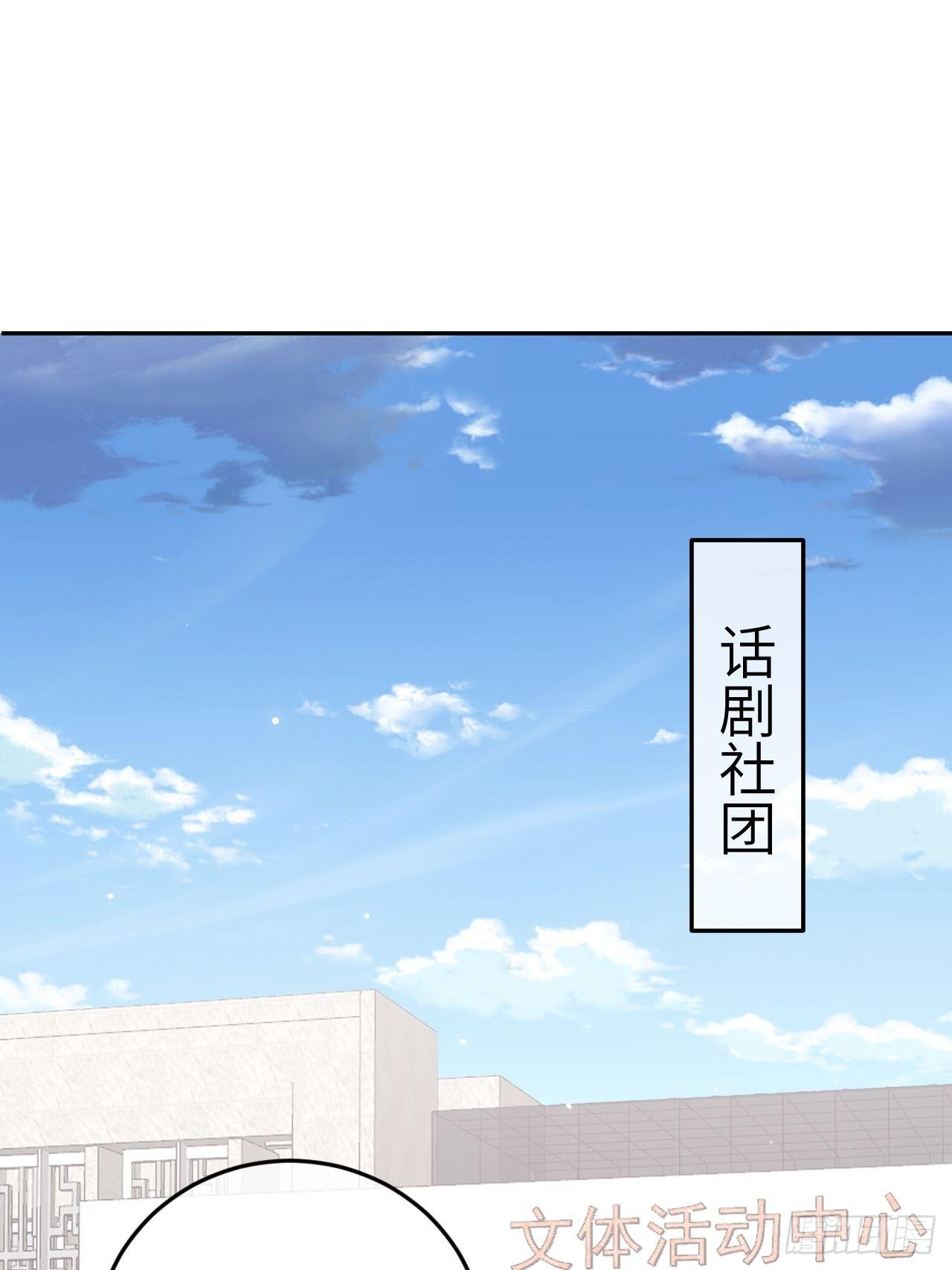 第26话  你不都咬过他了么？11