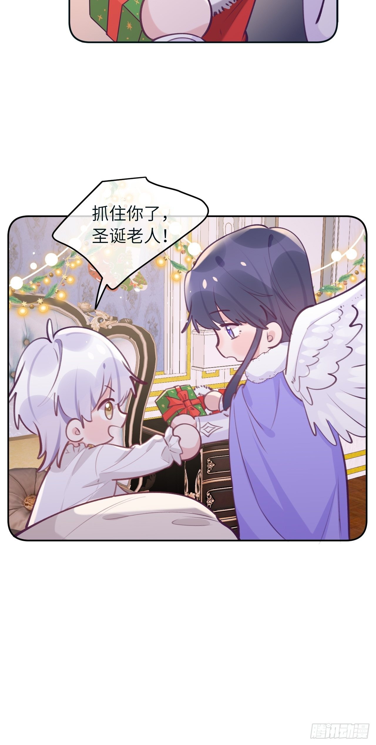 第38.5话  圣诞快乐17