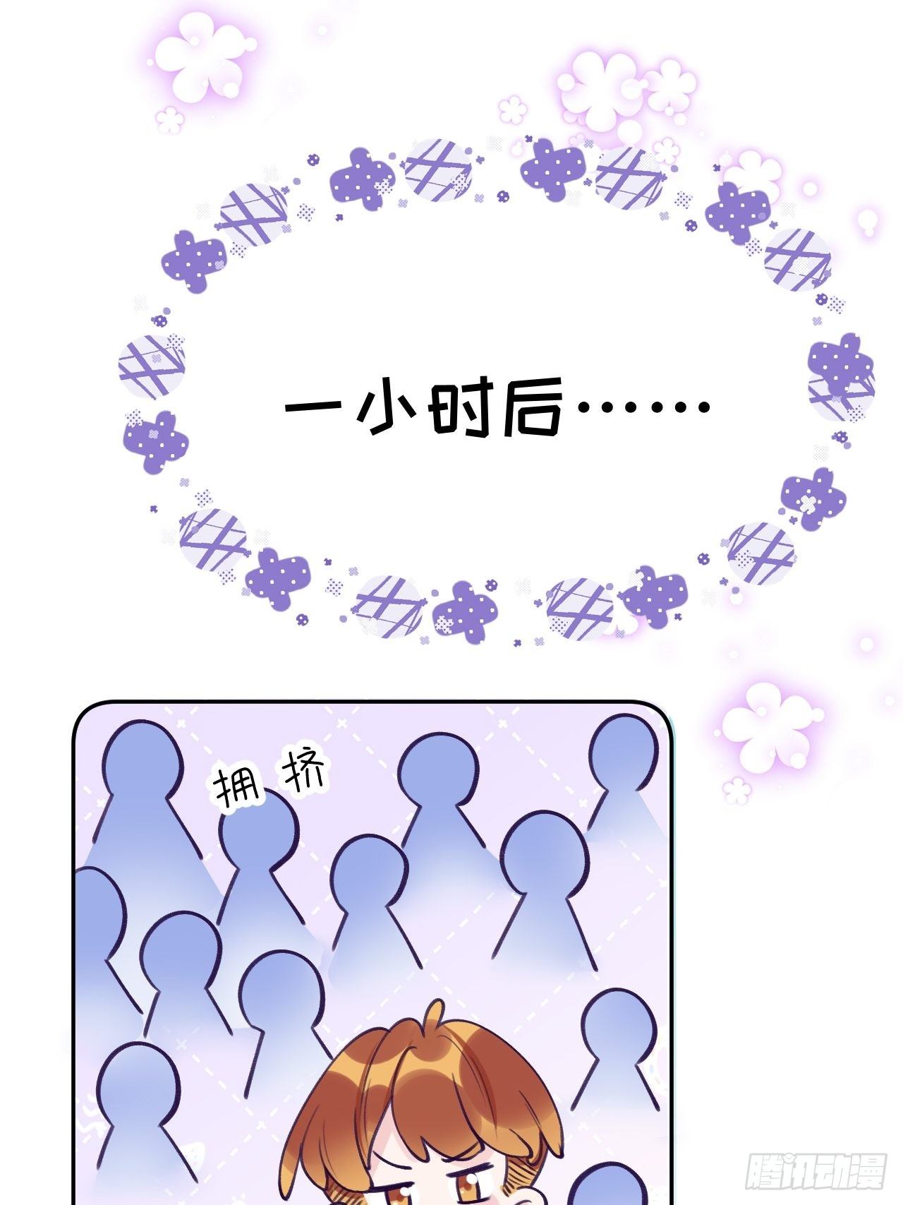 第5话  无处不在温予尘32