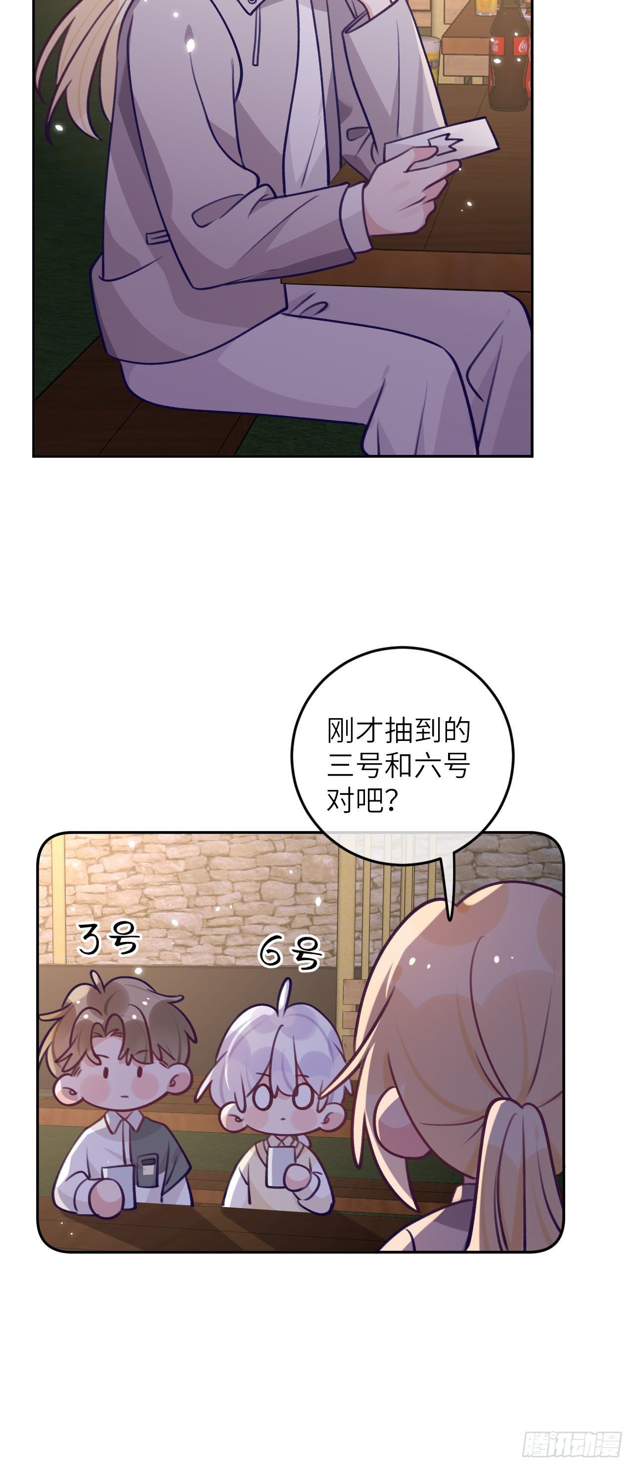 第66话  想我了？15
