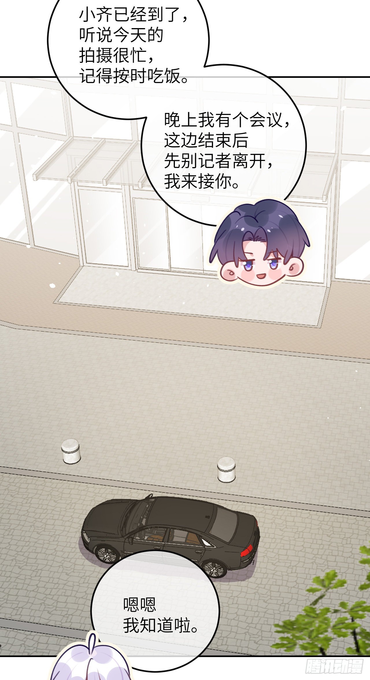 第77话  外面看不见23