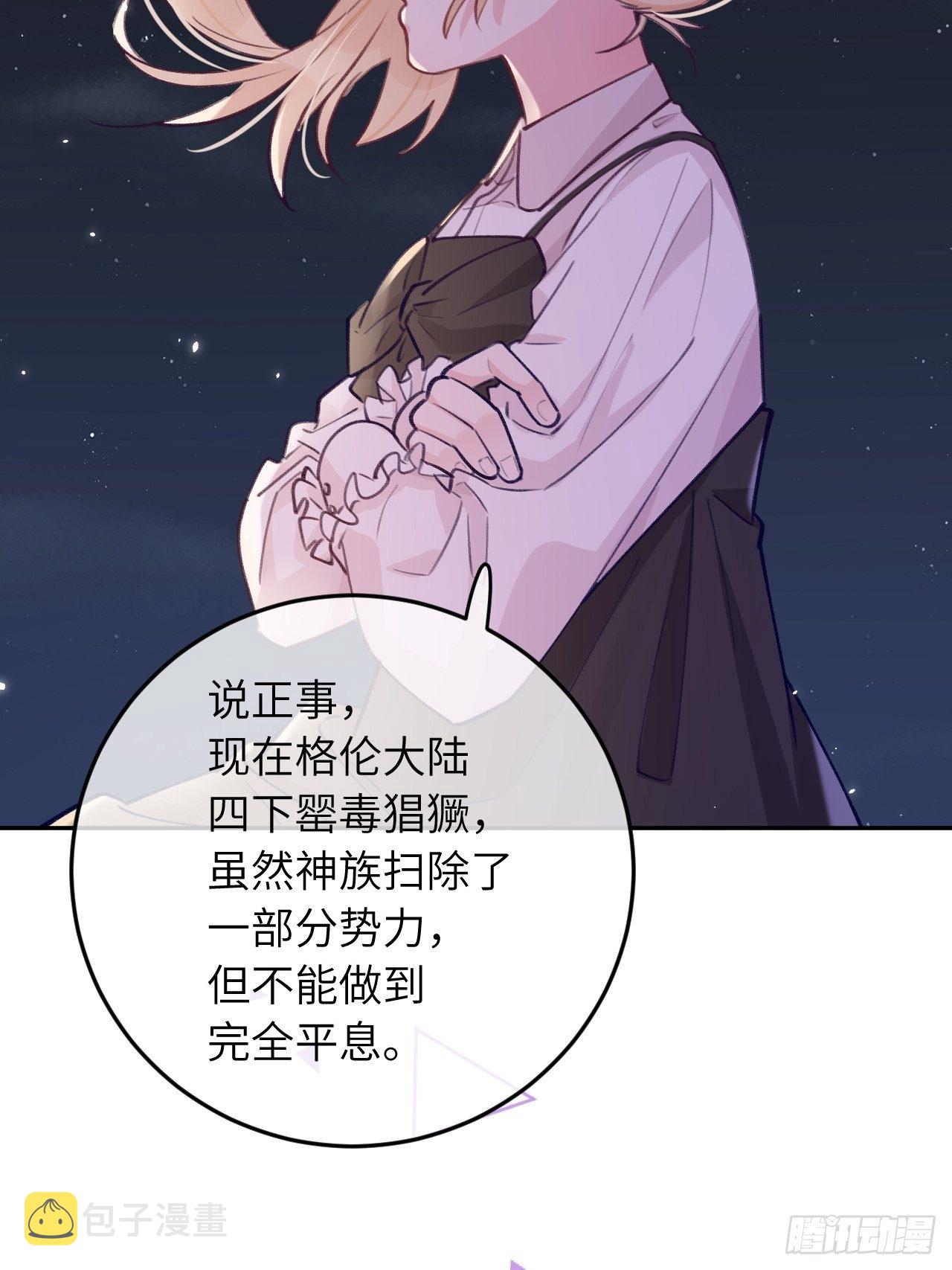 第58话  他们可都同居了15