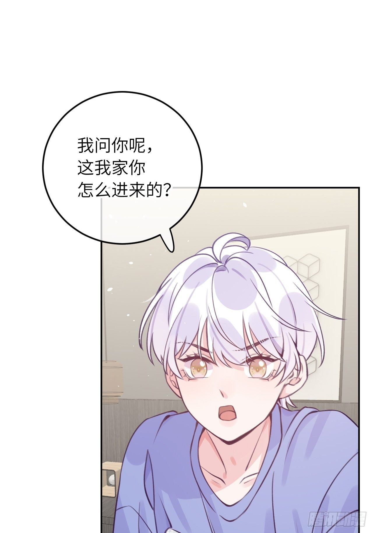 第31话  扑倒温予尘1