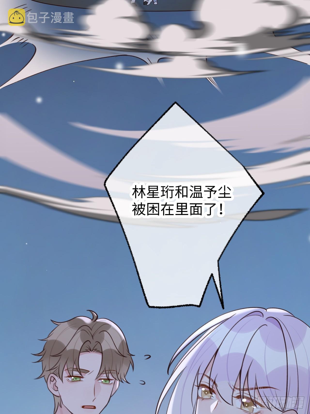 第125话  想推开我？休想12