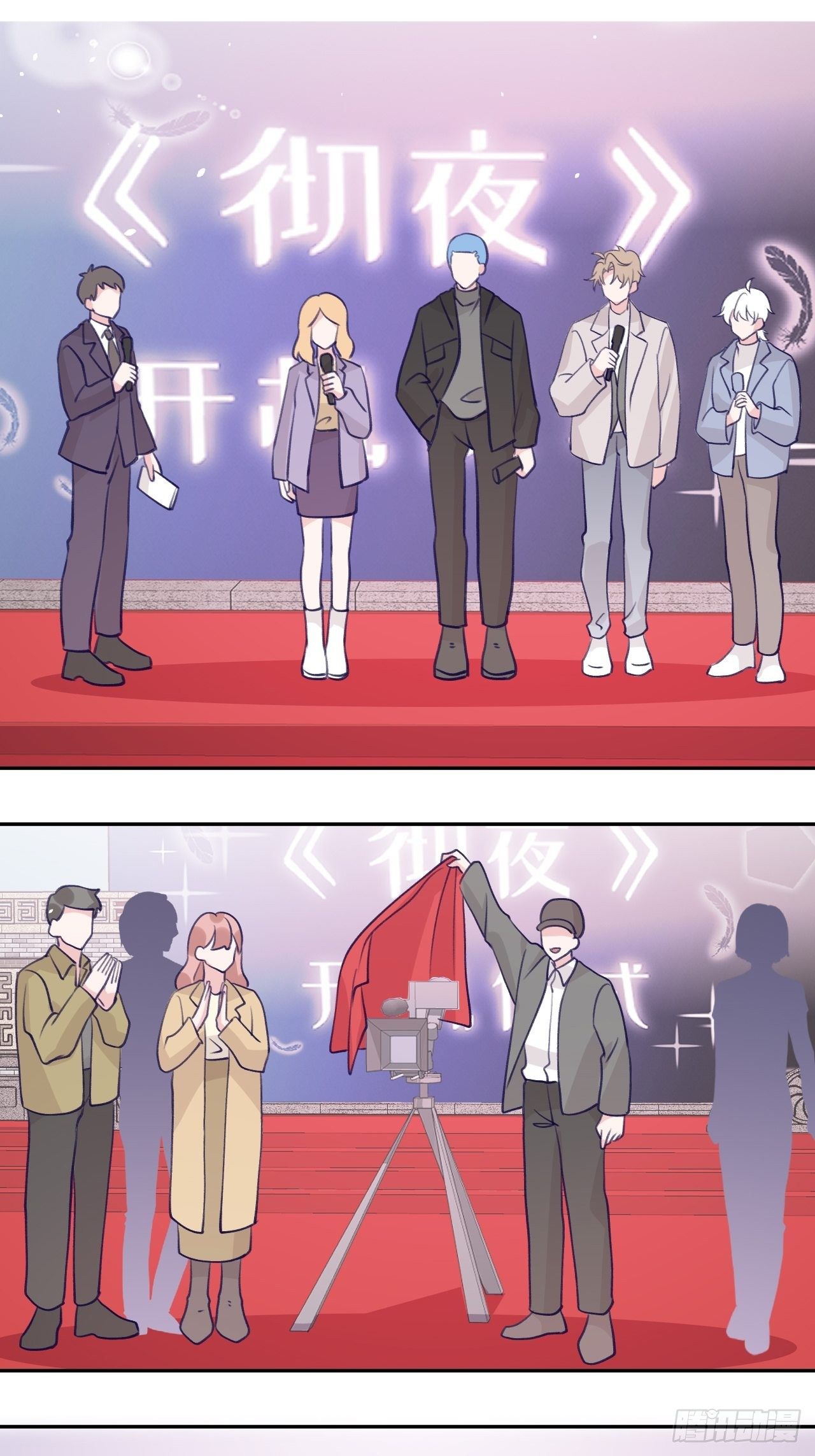 第56话  你们是一对儿吗？21