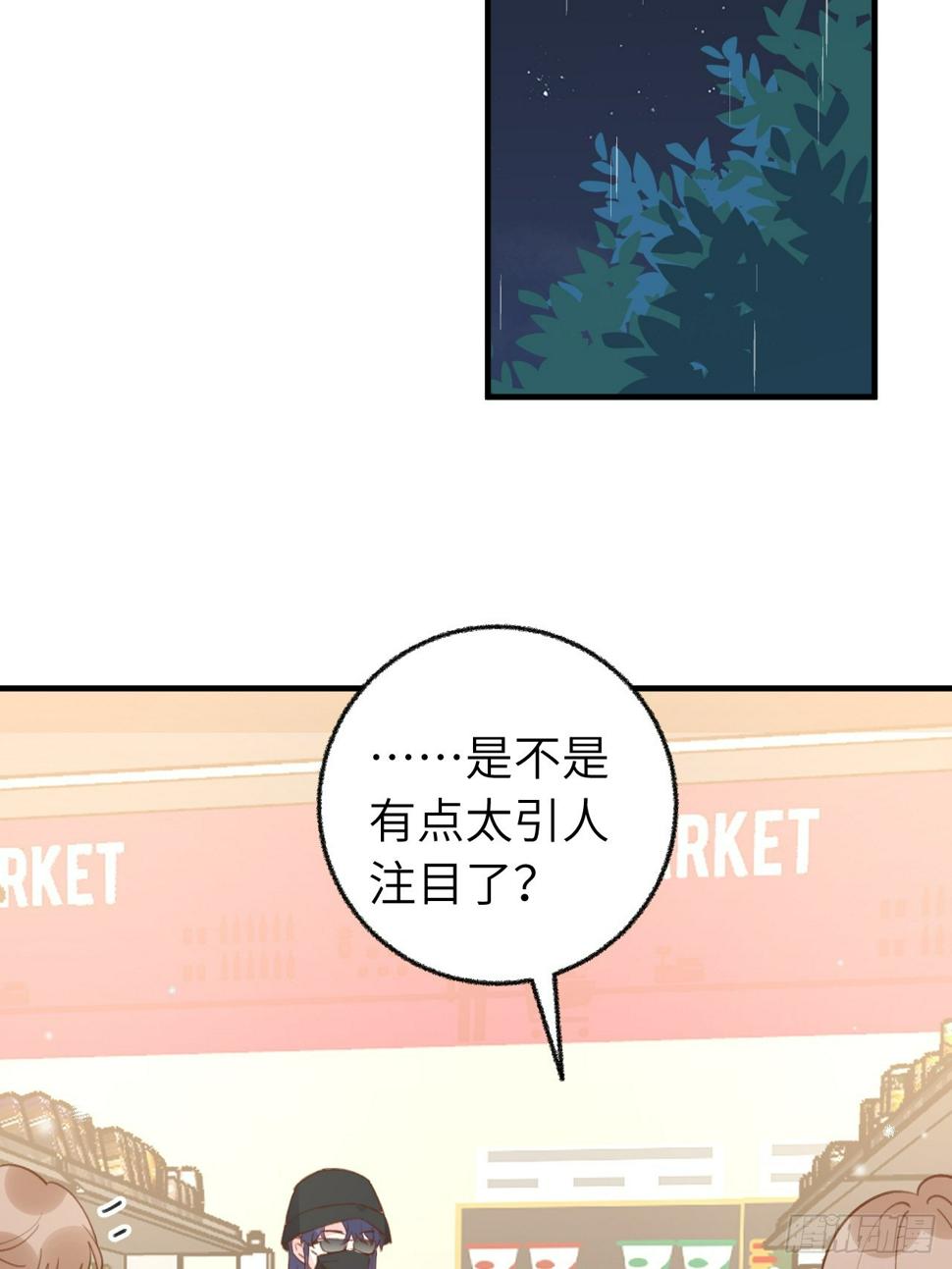 第134.5话  完结后特辑15