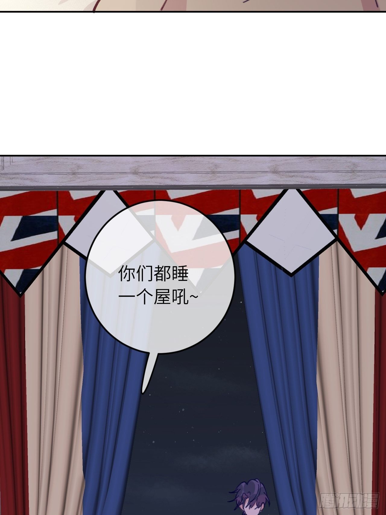第58话  他们可都同居了11