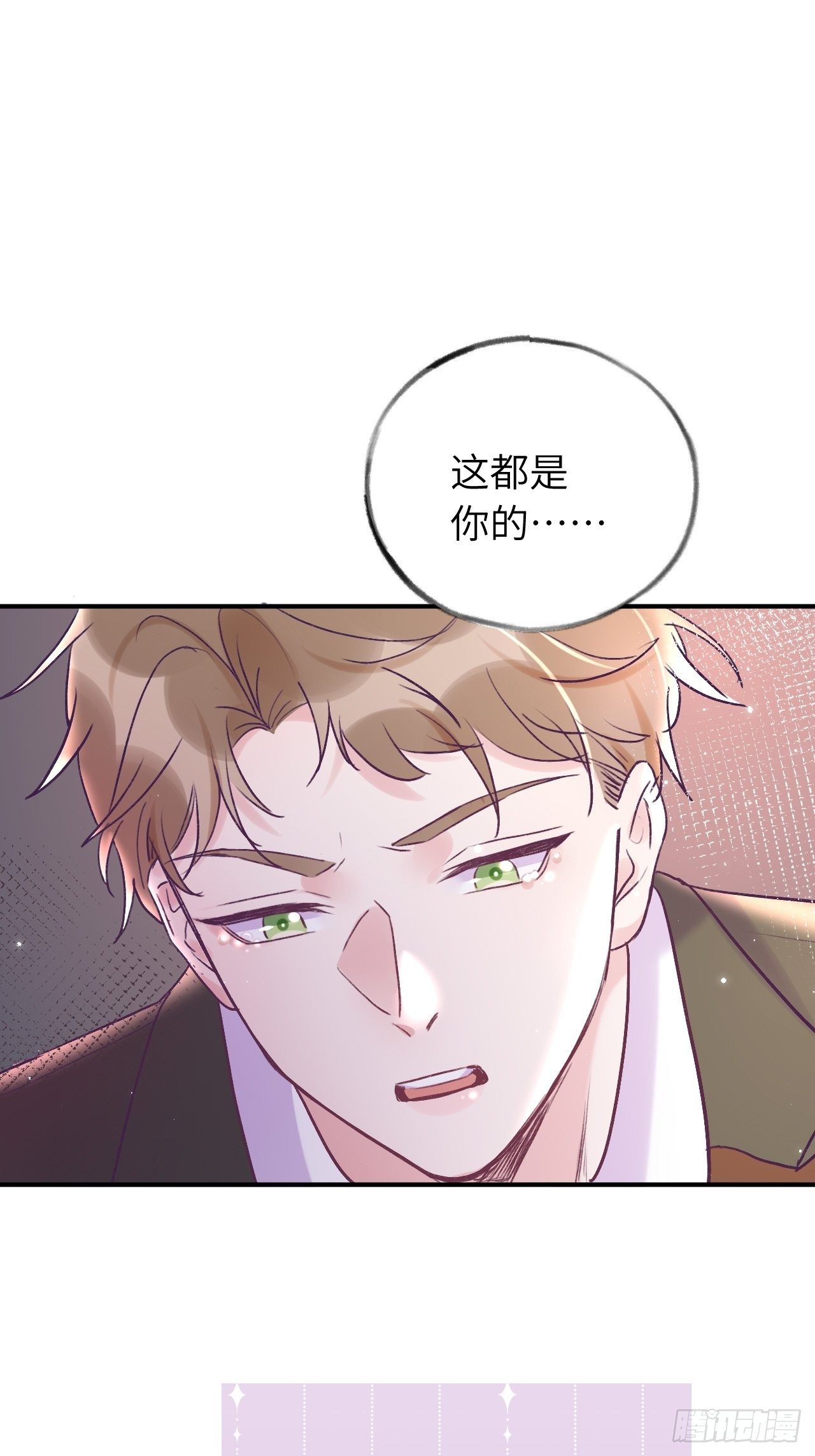 第16话  不许真咬21