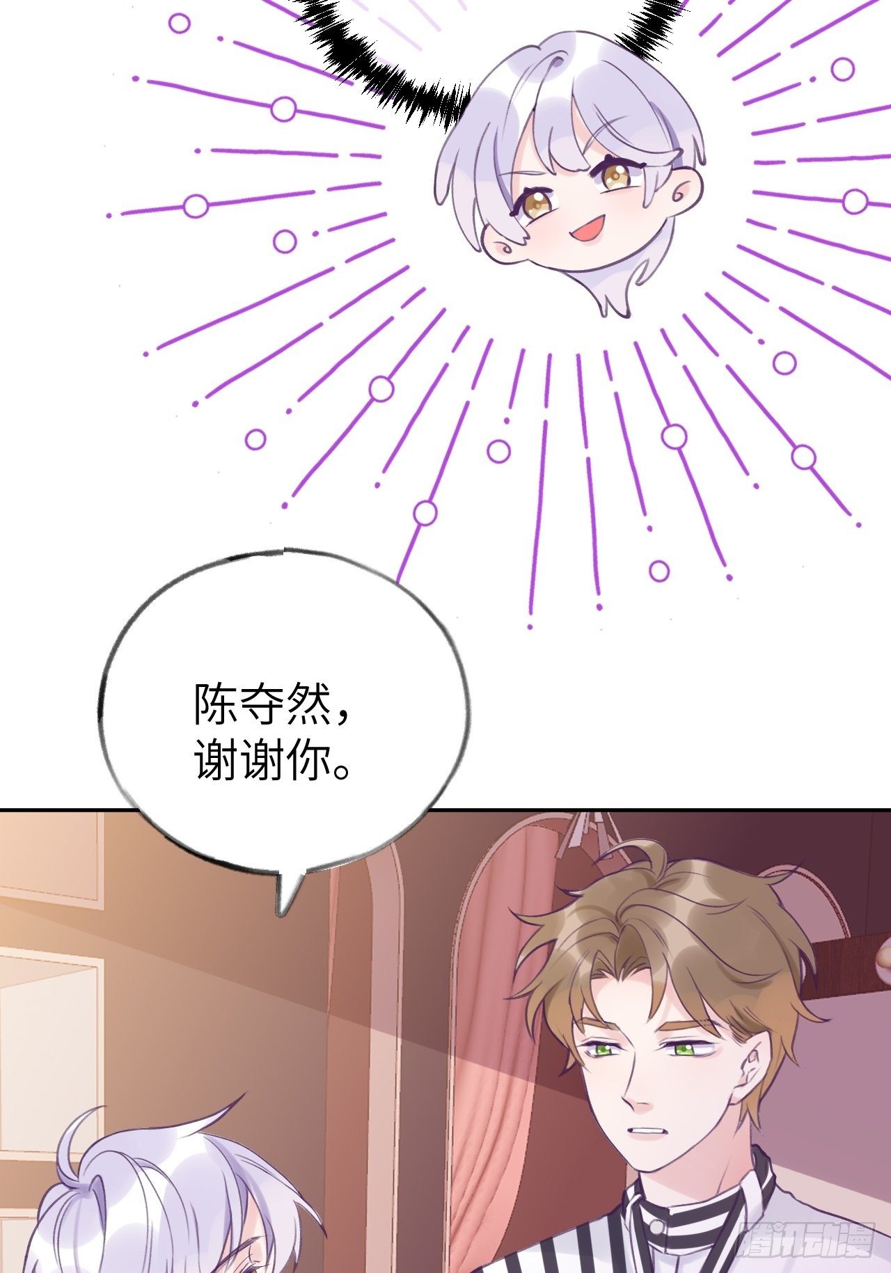第4话  馋他吗？嘶哈嘶哈44