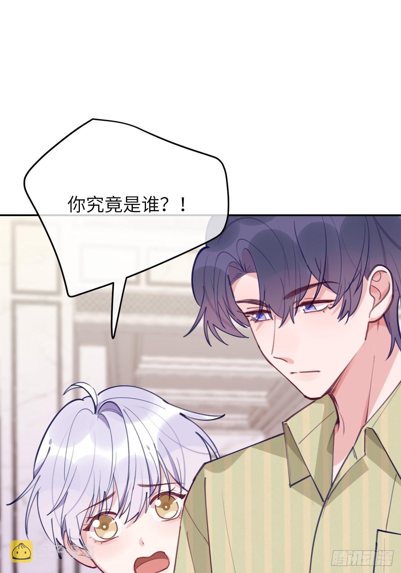 第58话  他们可都同居了1