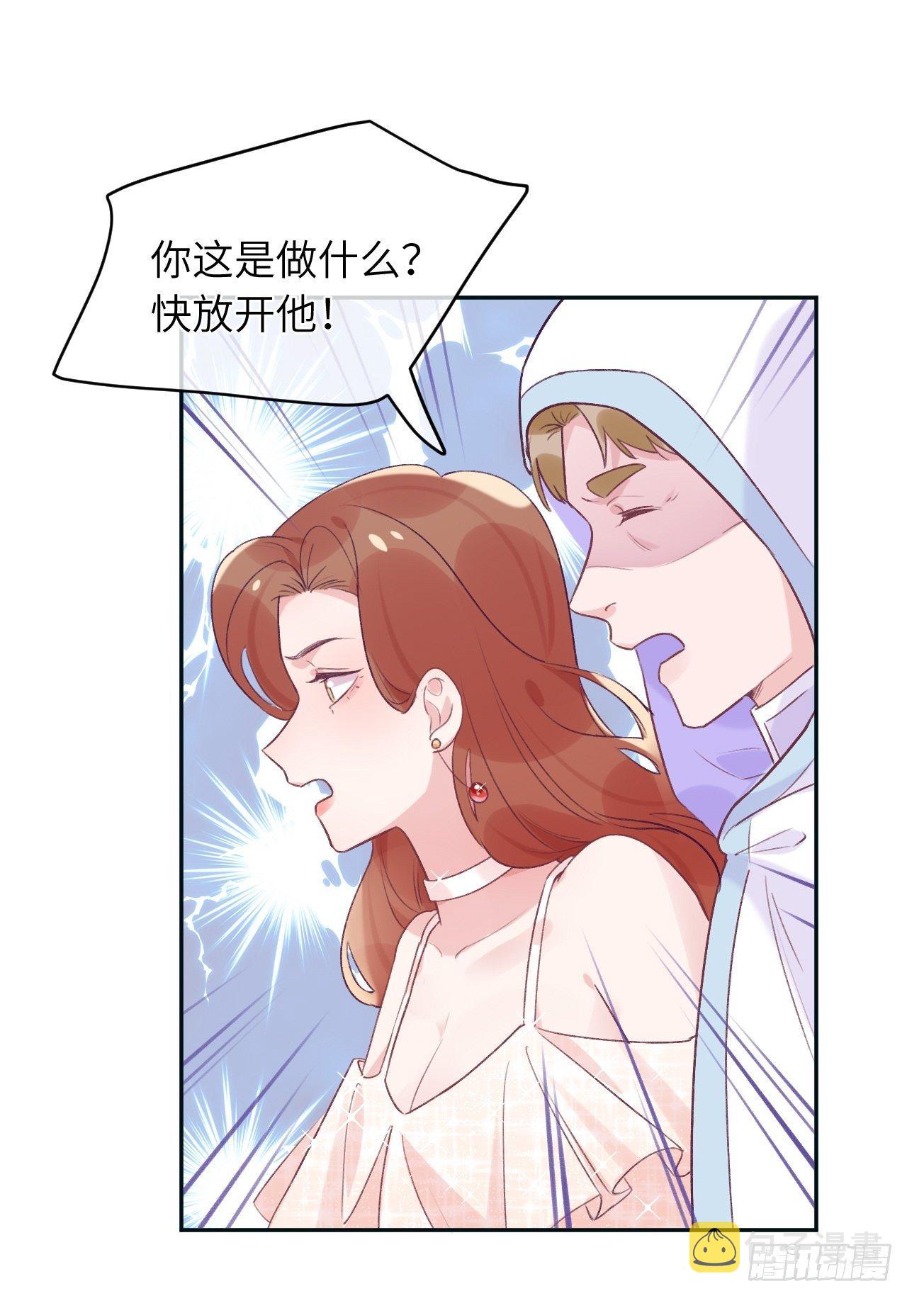 第38话  想他了9
