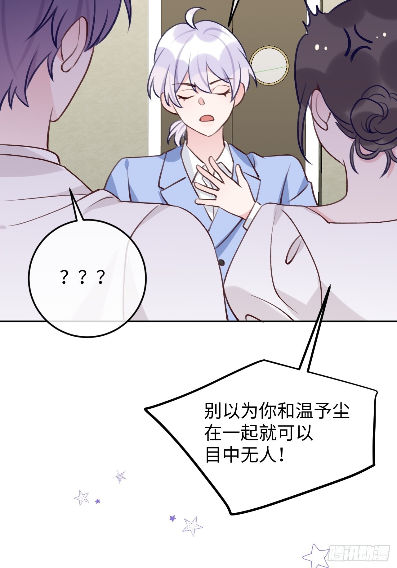 第93话  神塔异象25