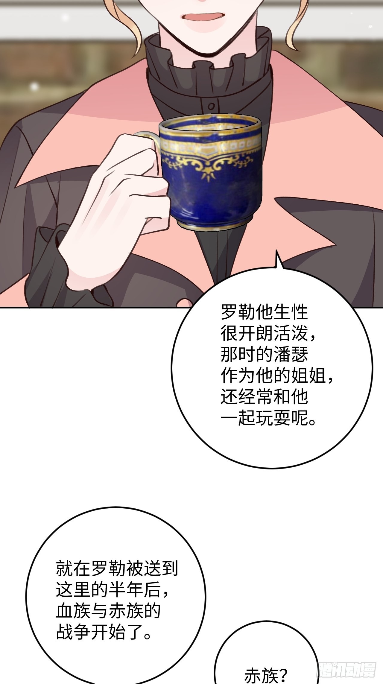 第118话  两族之战17