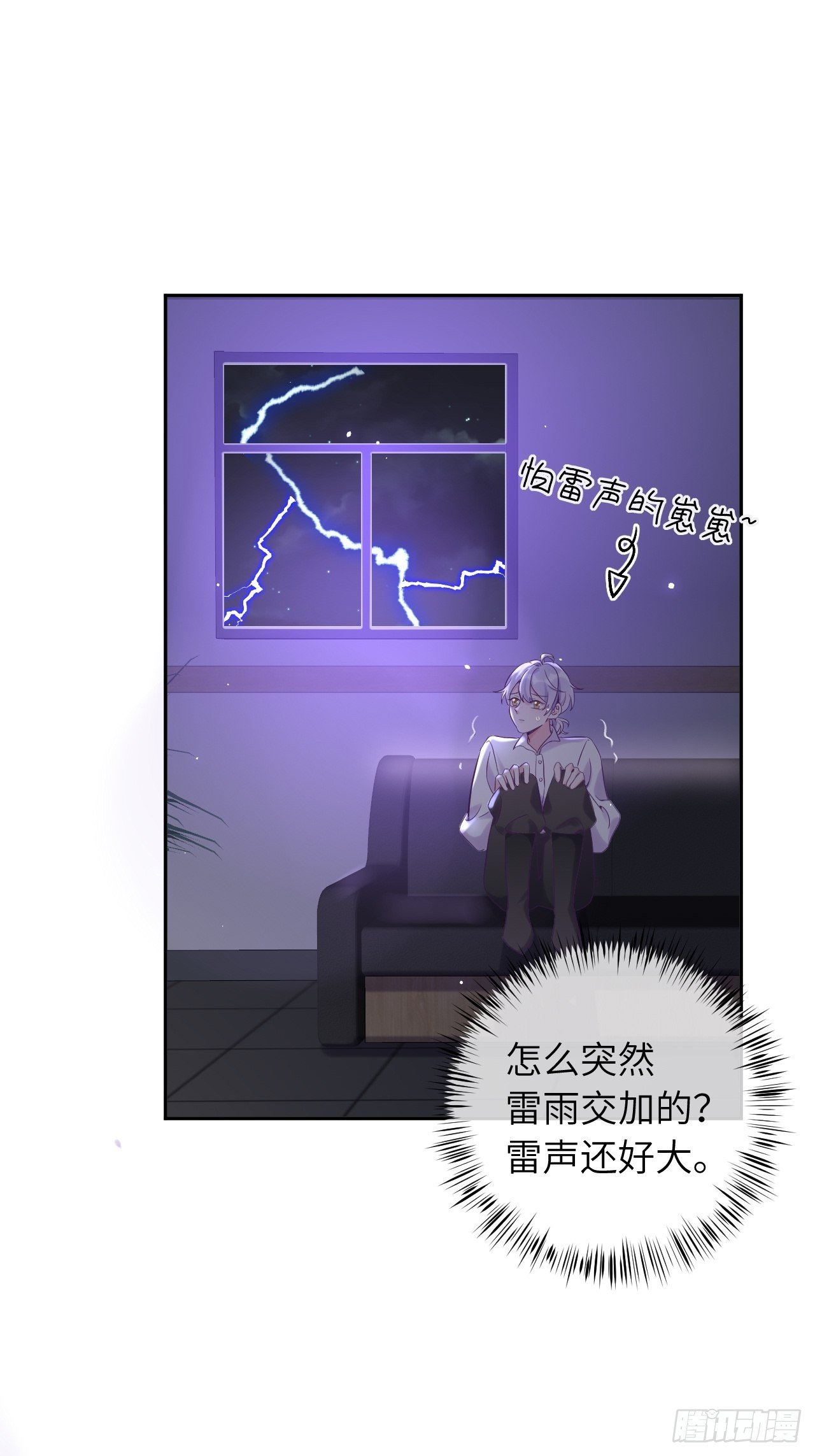 第25话  日常护崽9
