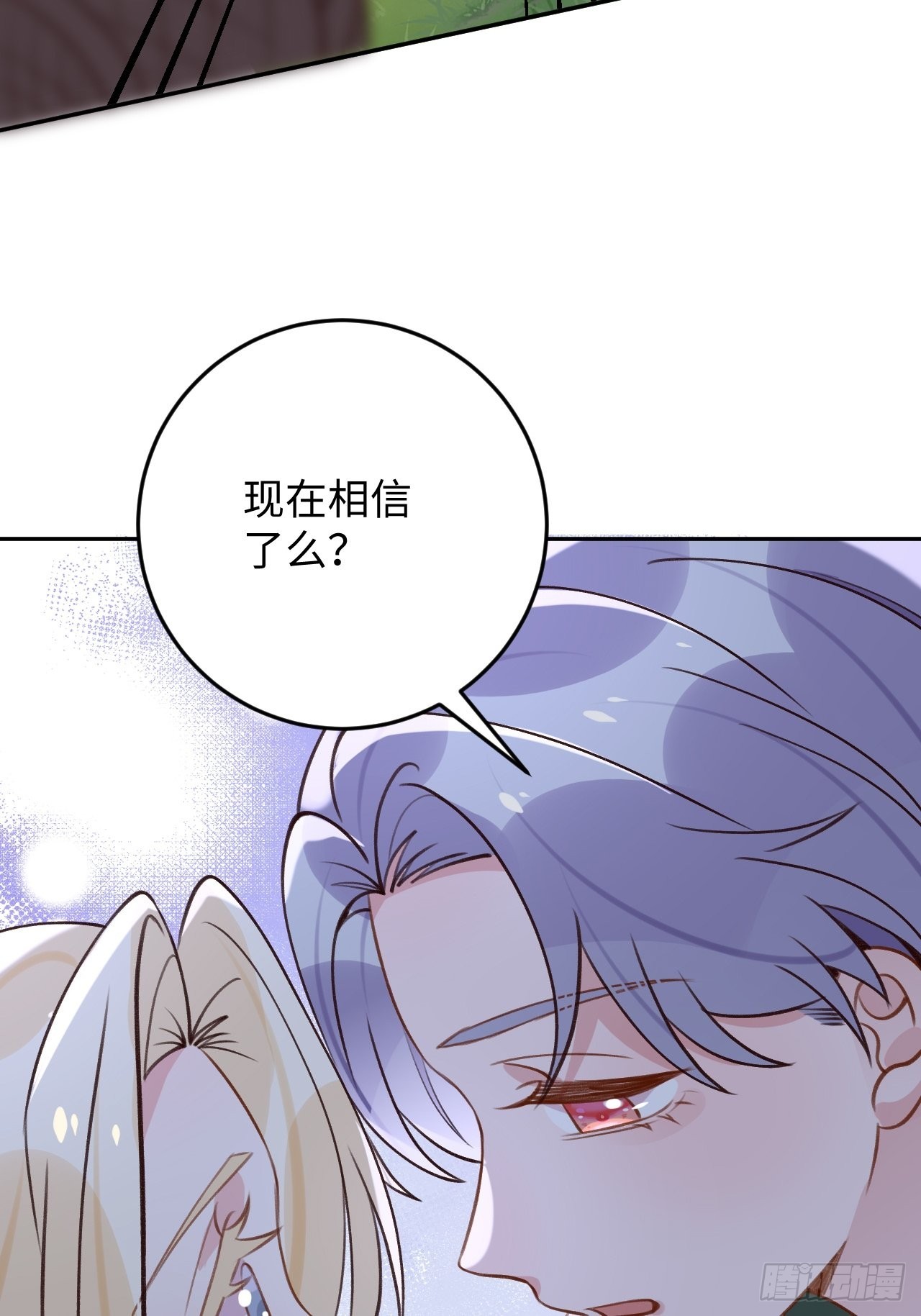 第117话  血脉传承4