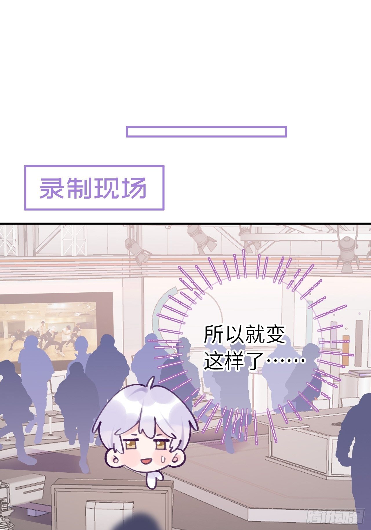 第11话  血族王子就是逊啦1