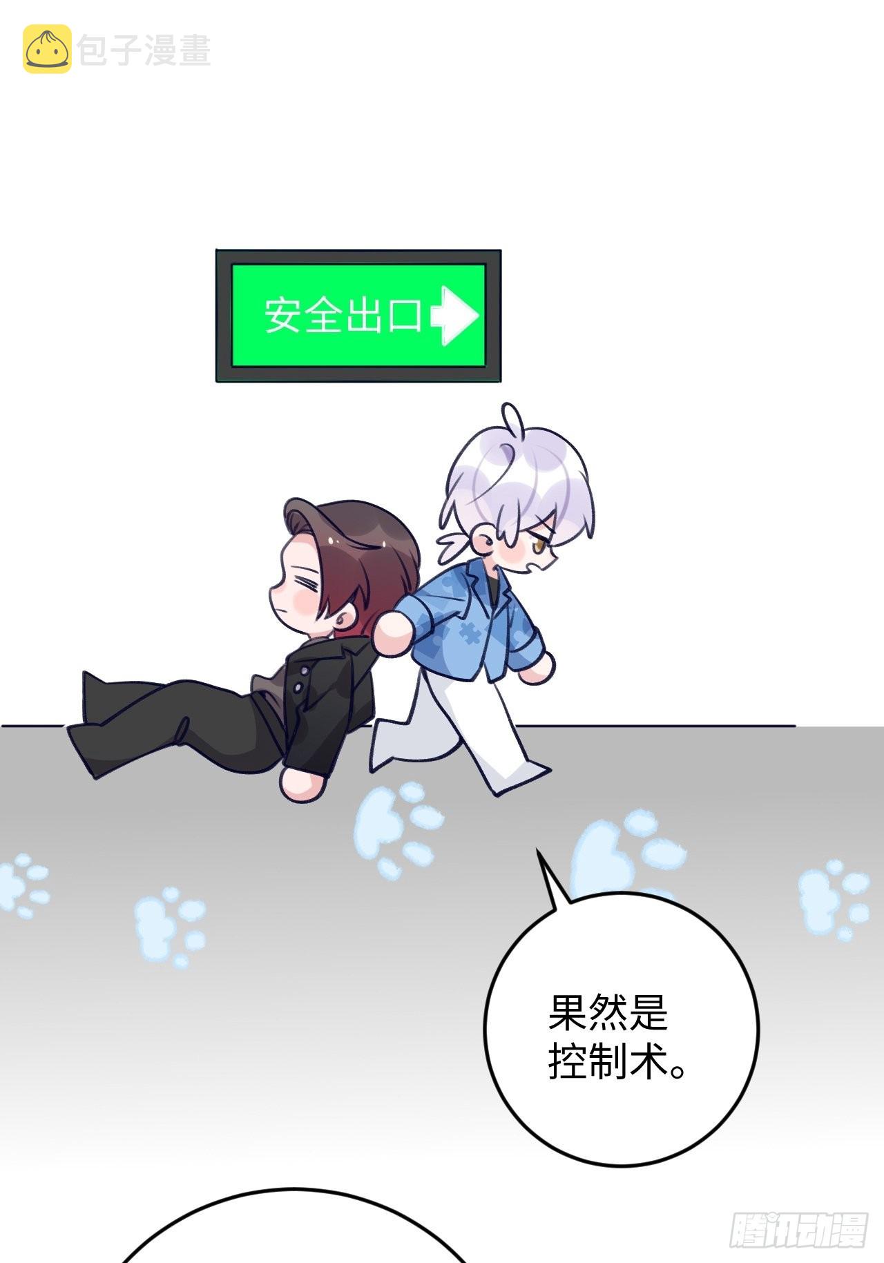 第110话  唯一关心他的人10