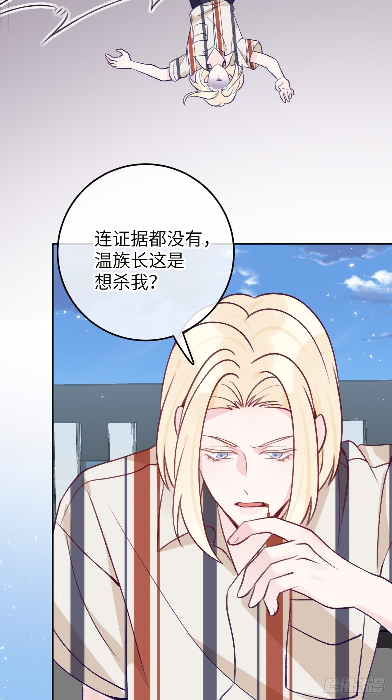第88话  小火车呜呜呜26
