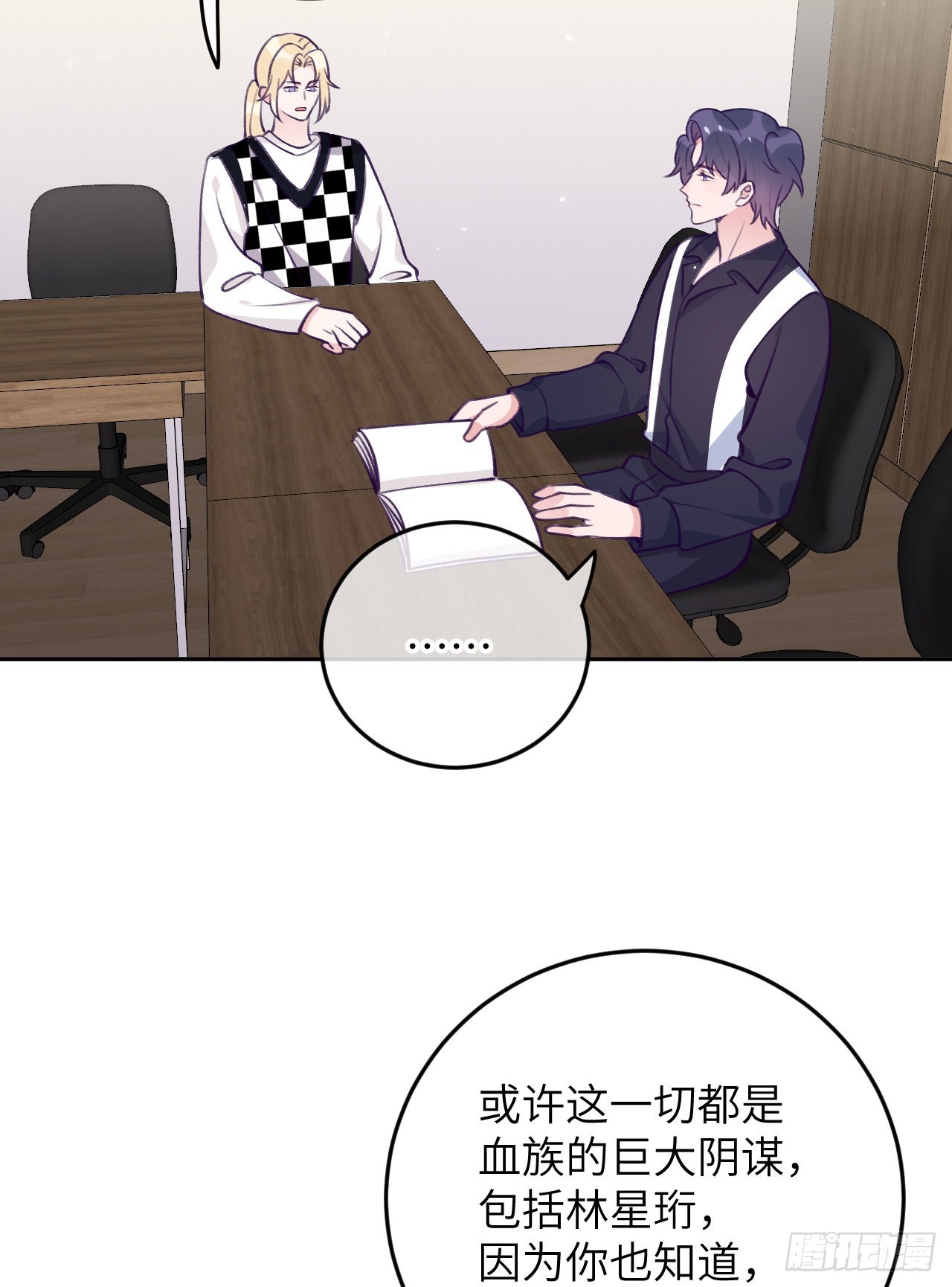 第77话  外面看不见30