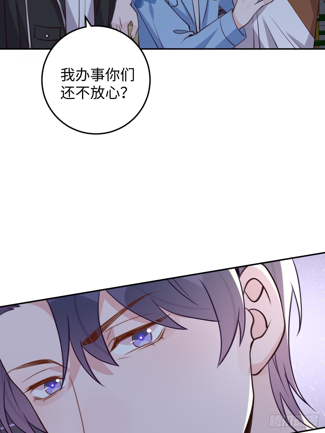 第112话  罗勒的反击29